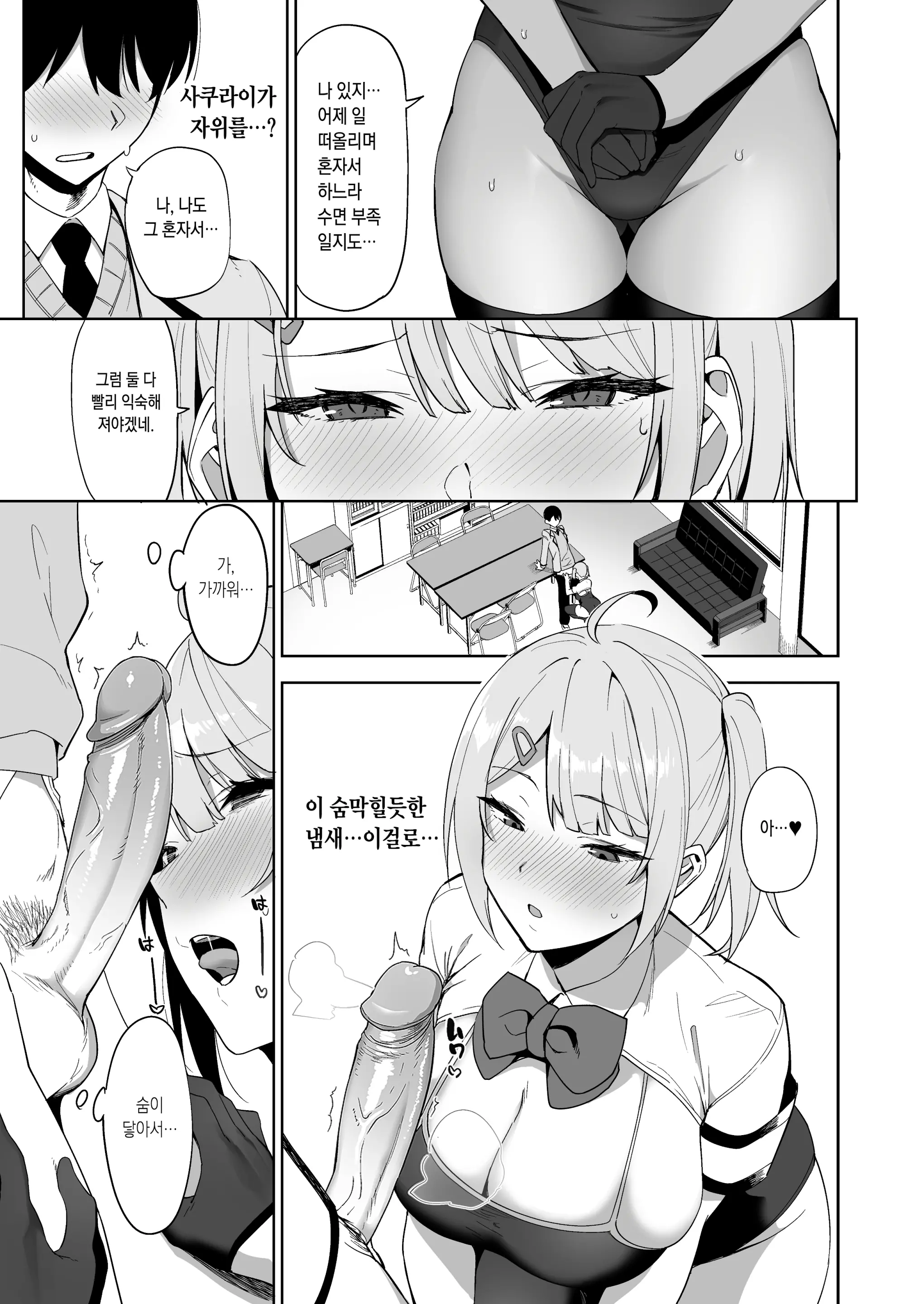 웹툰 이미지 27