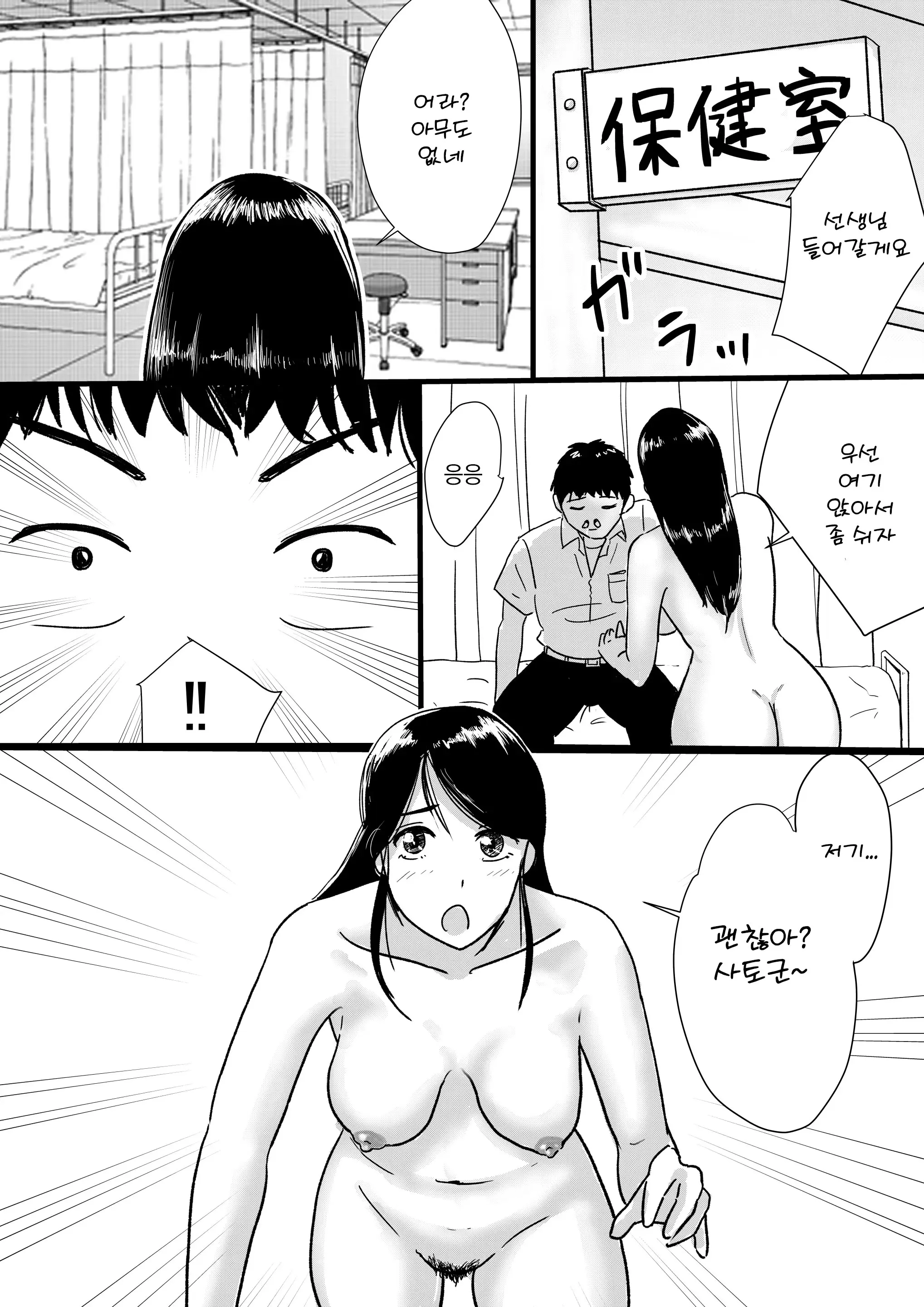 웹툰 이미지 6