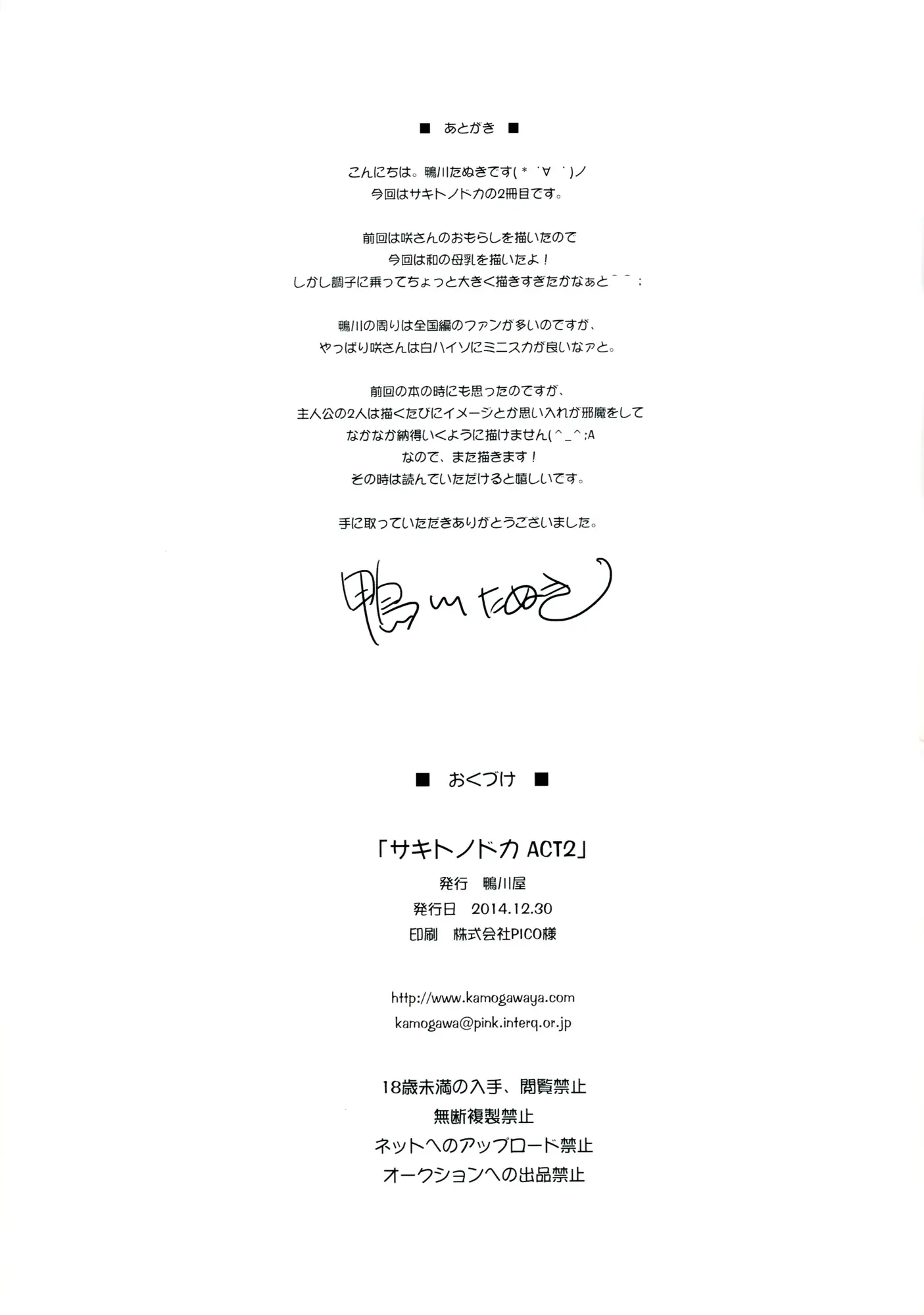 웹툰 이미지 22