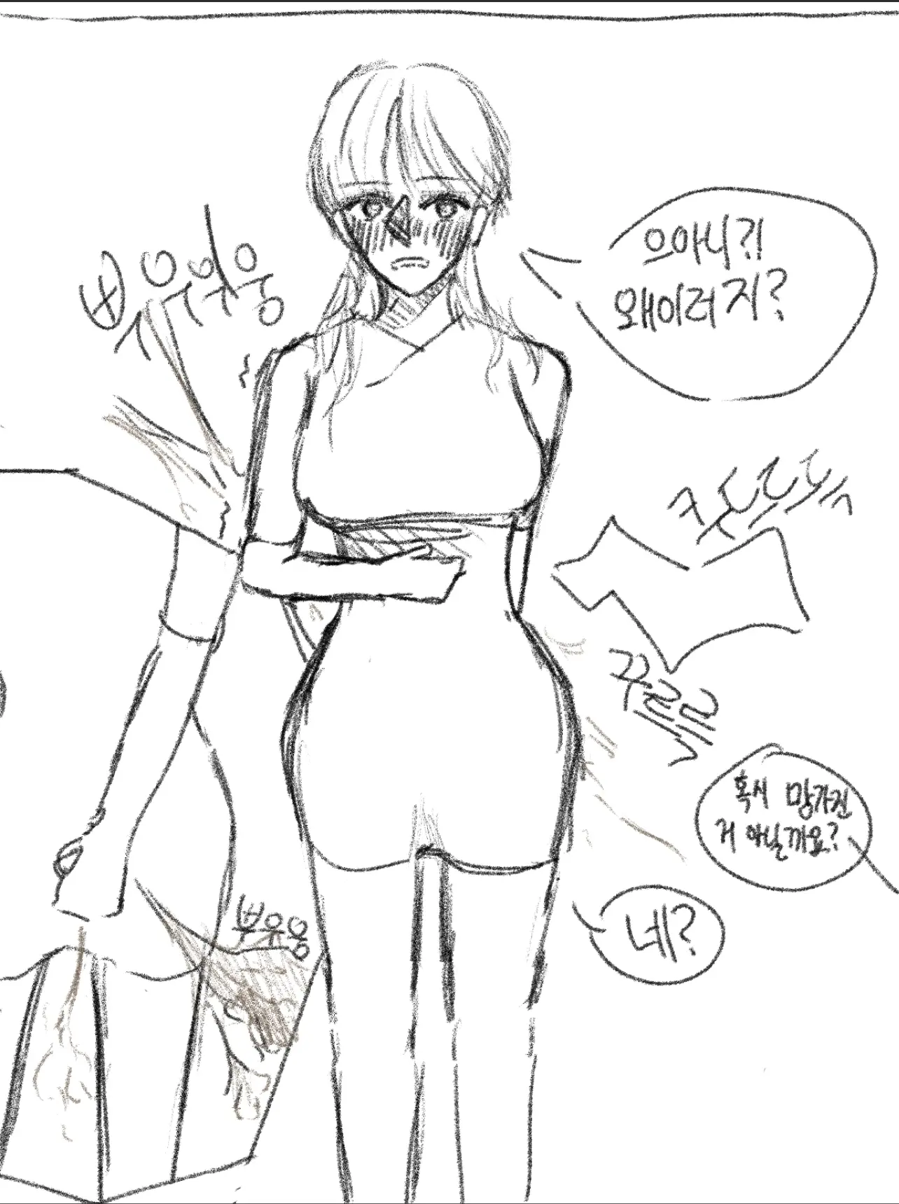 웹툰 이미지 111