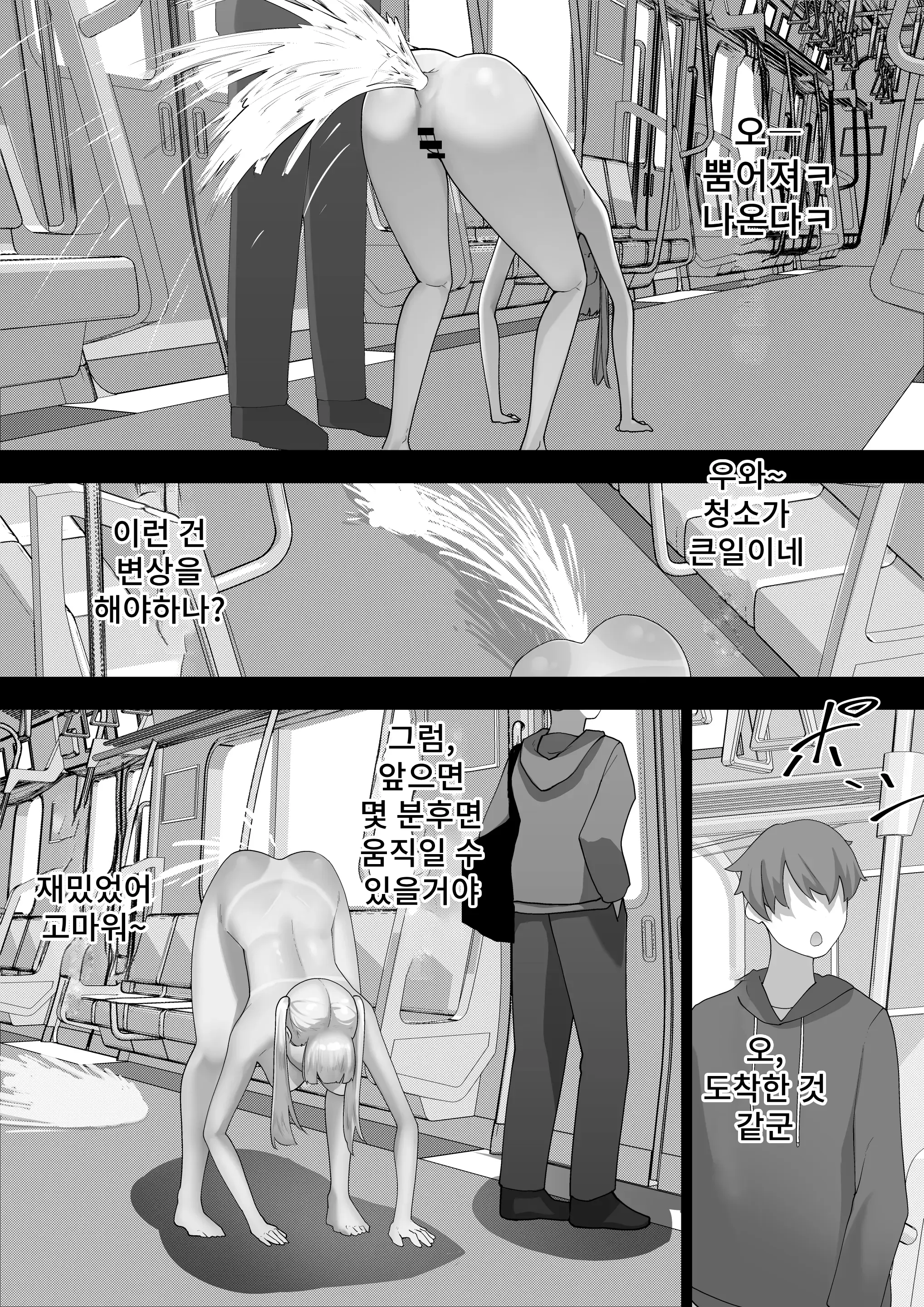 웹툰 이미지 32