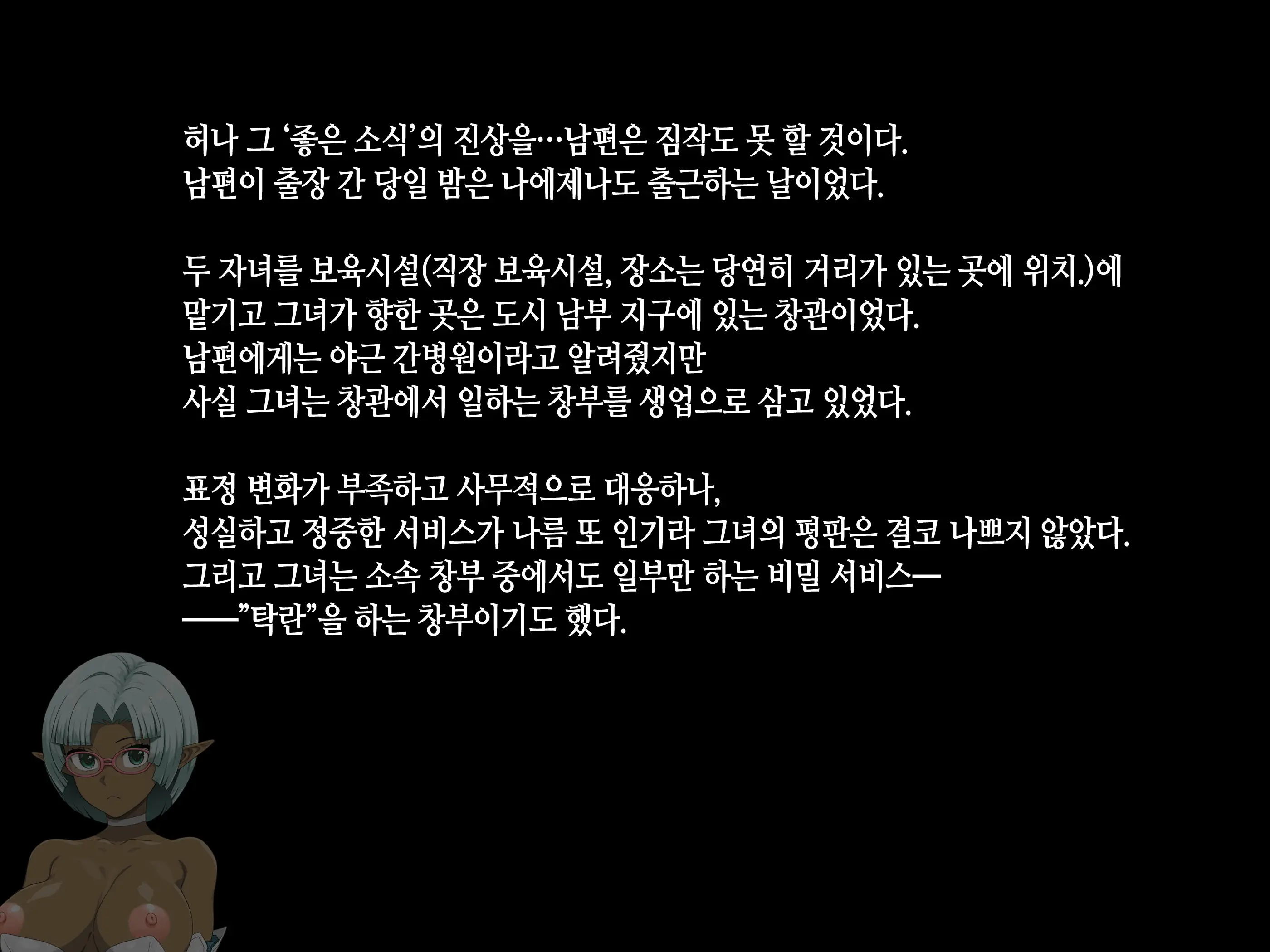 웹툰 이미지 27