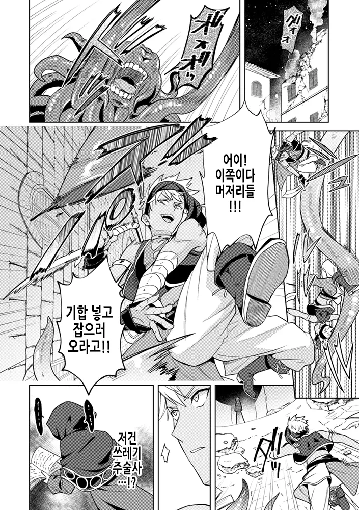 웹툰 이미지 22