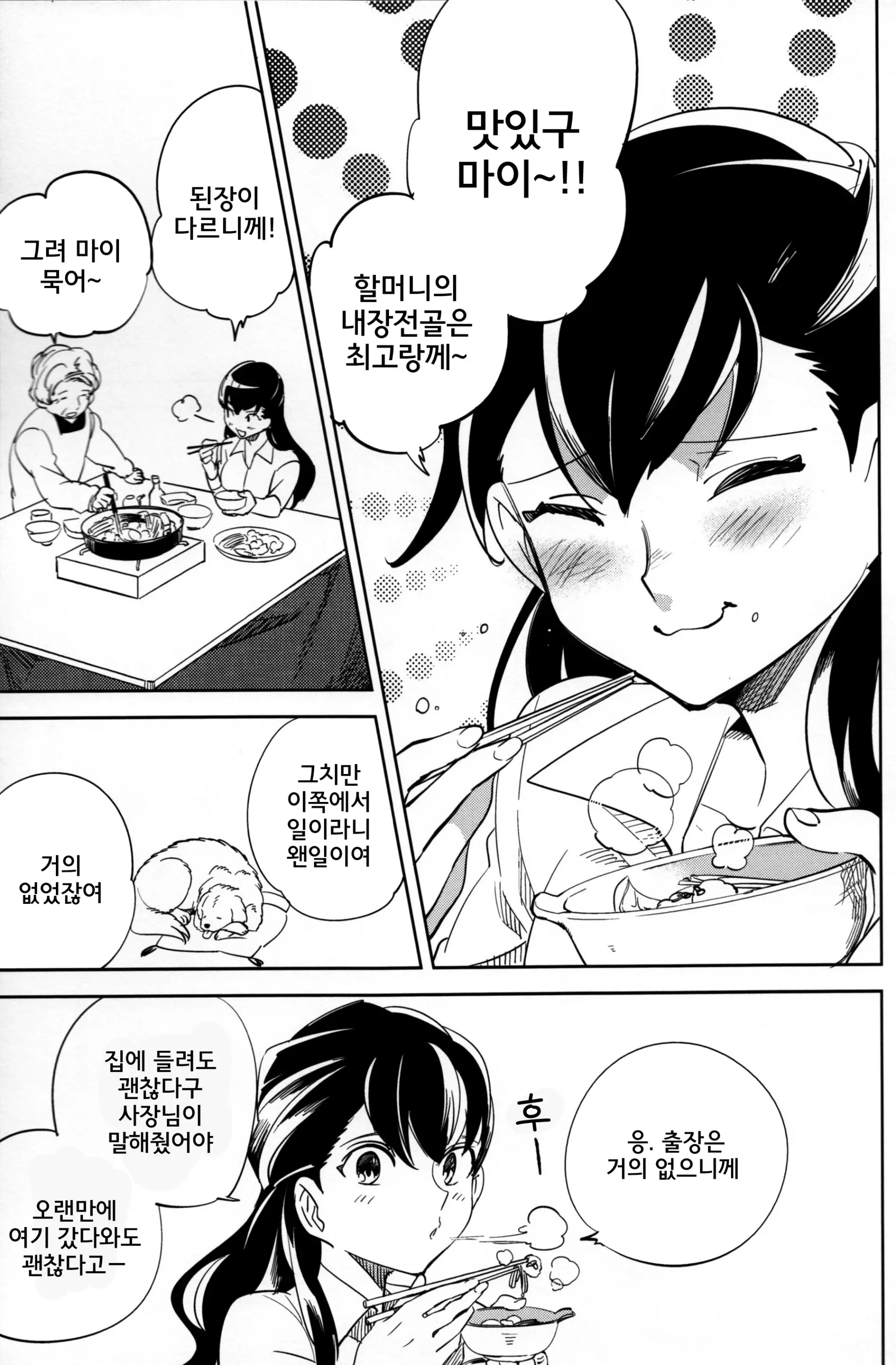 웹툰 이미지 27