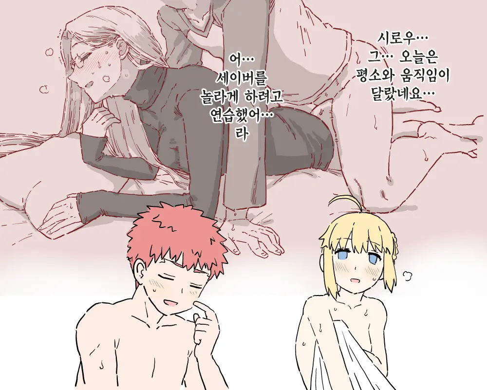 웹툰 이미지 69
