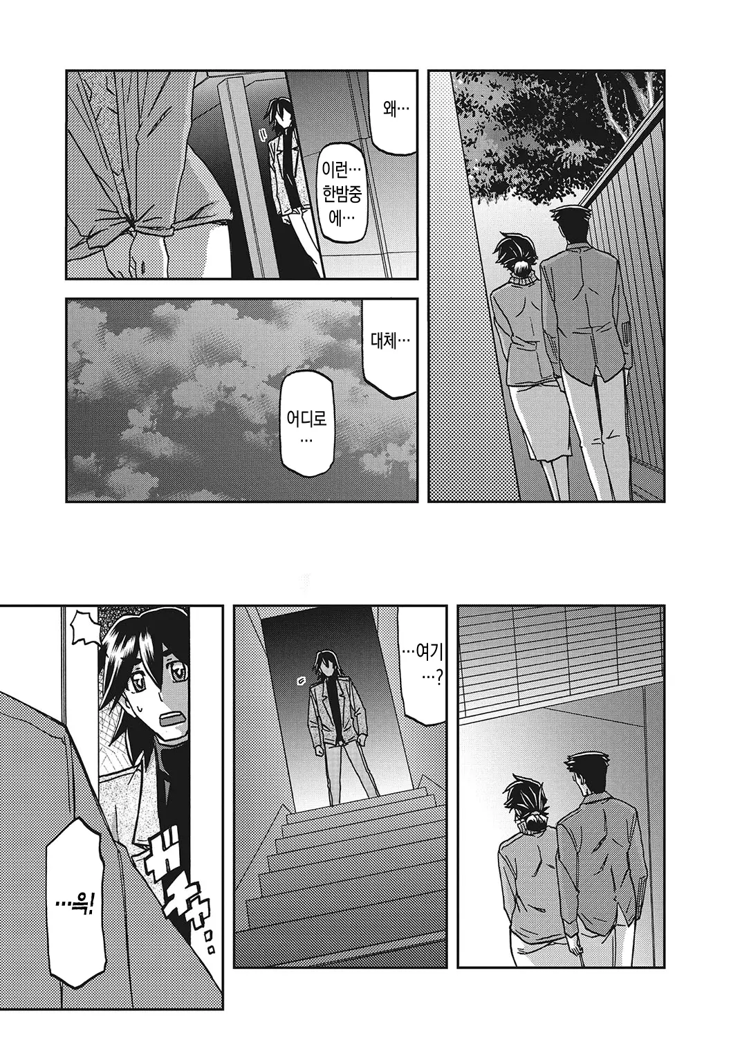 웹툰 이미지 185