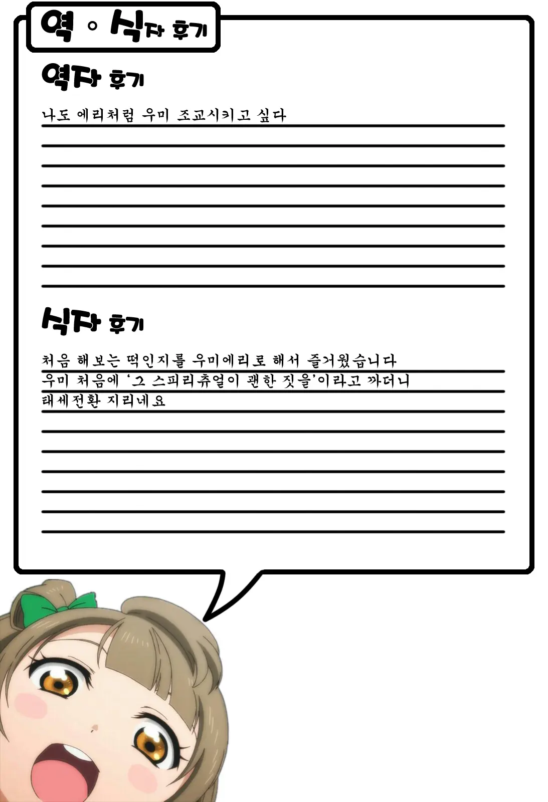 웹툰 이미지 22