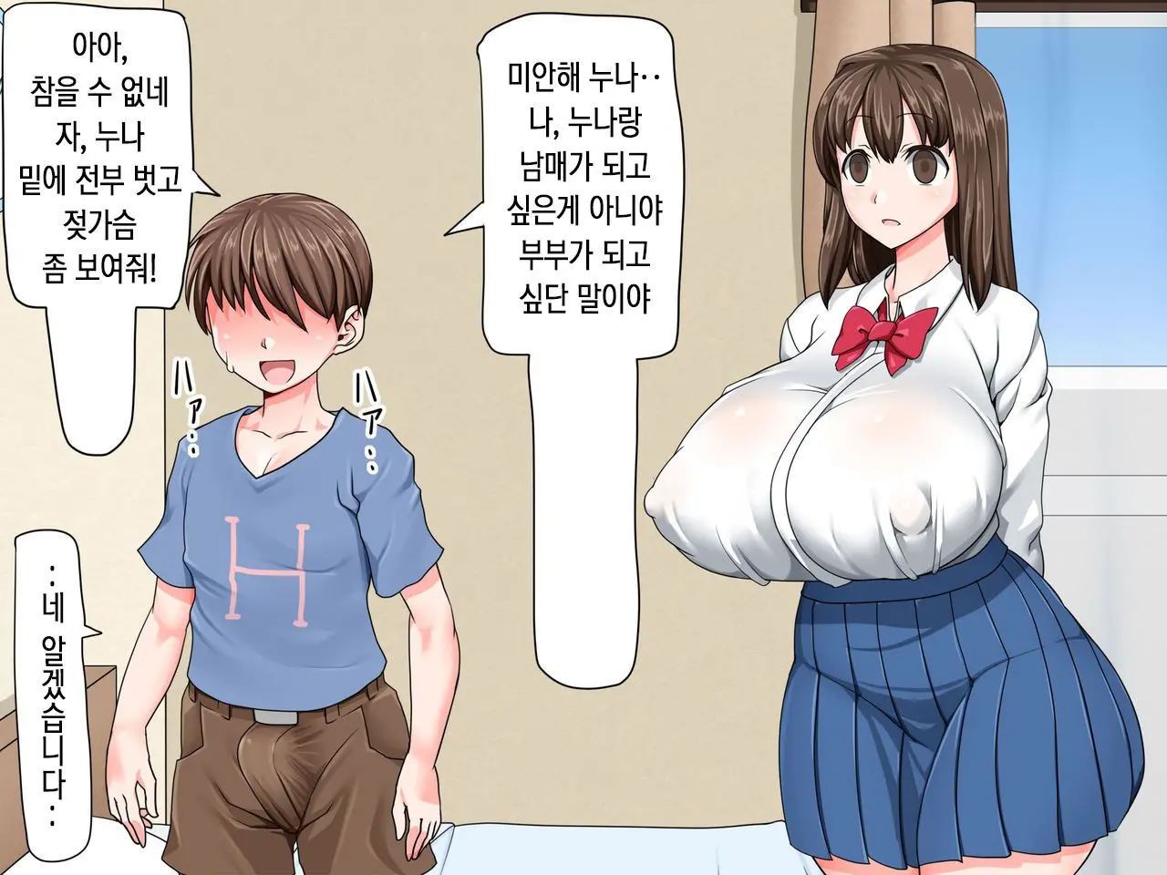 웹툰 이미지 37