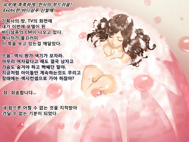 웹툰 이미지 11