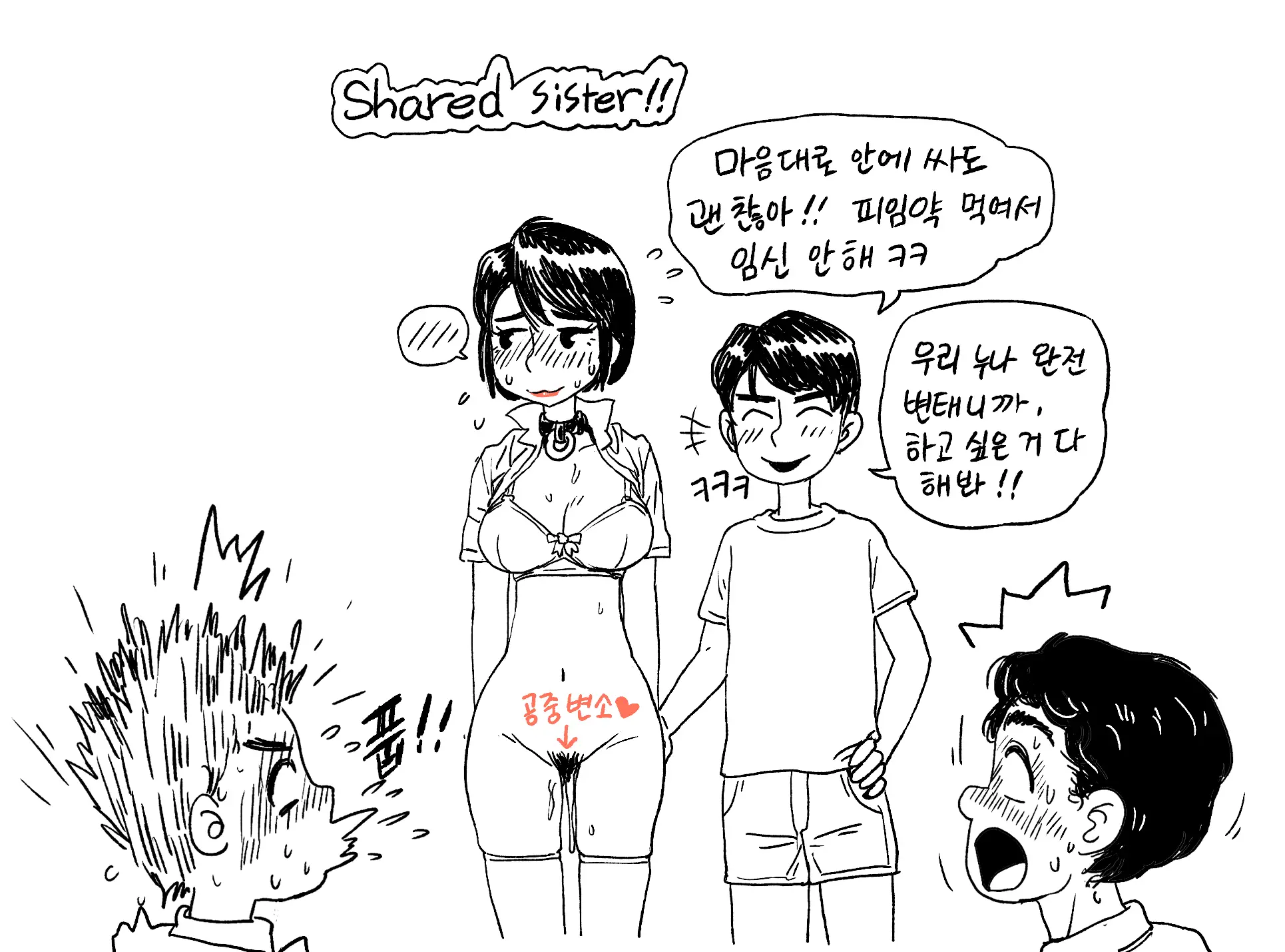 웹툰 이미지 95