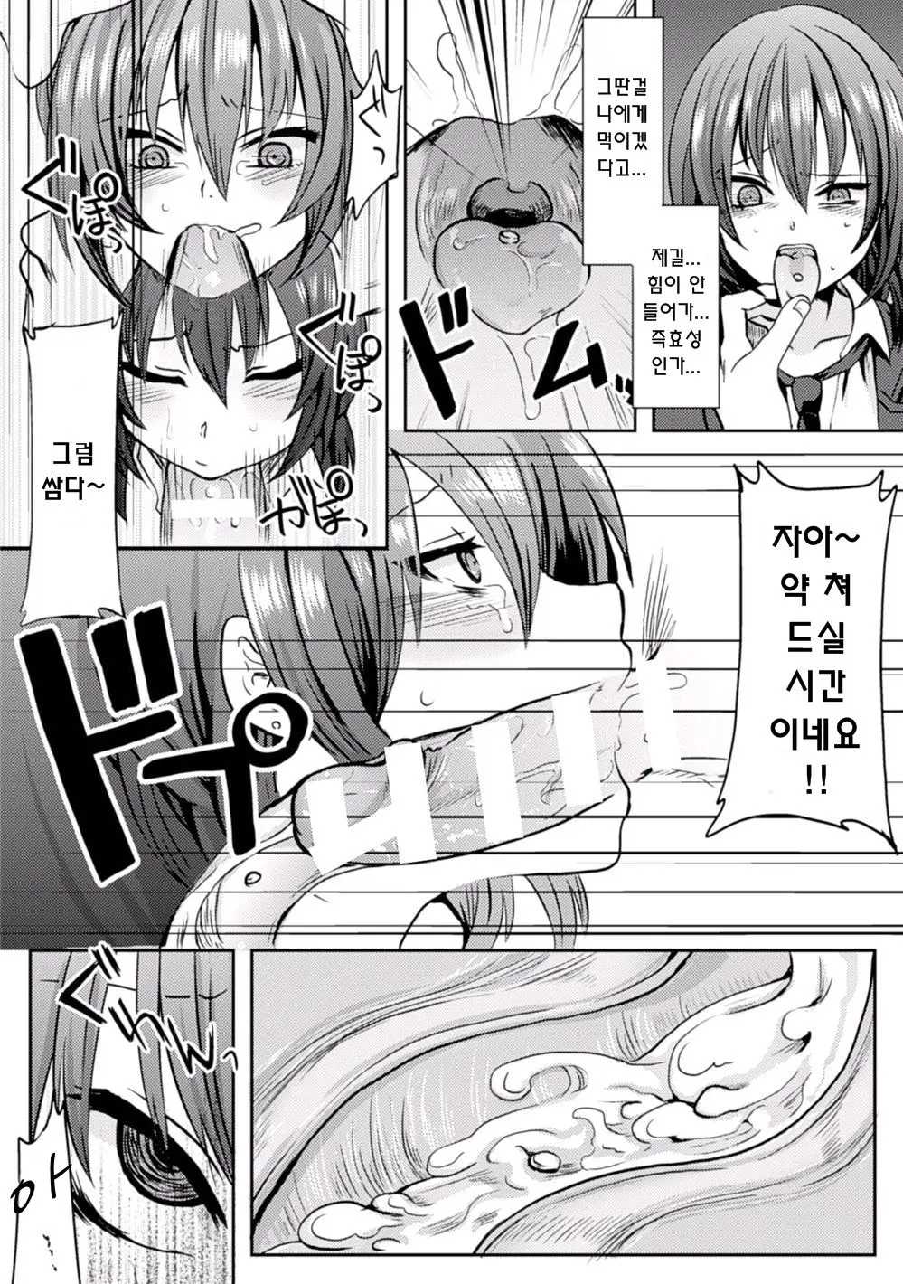 웹툰 이미지 54