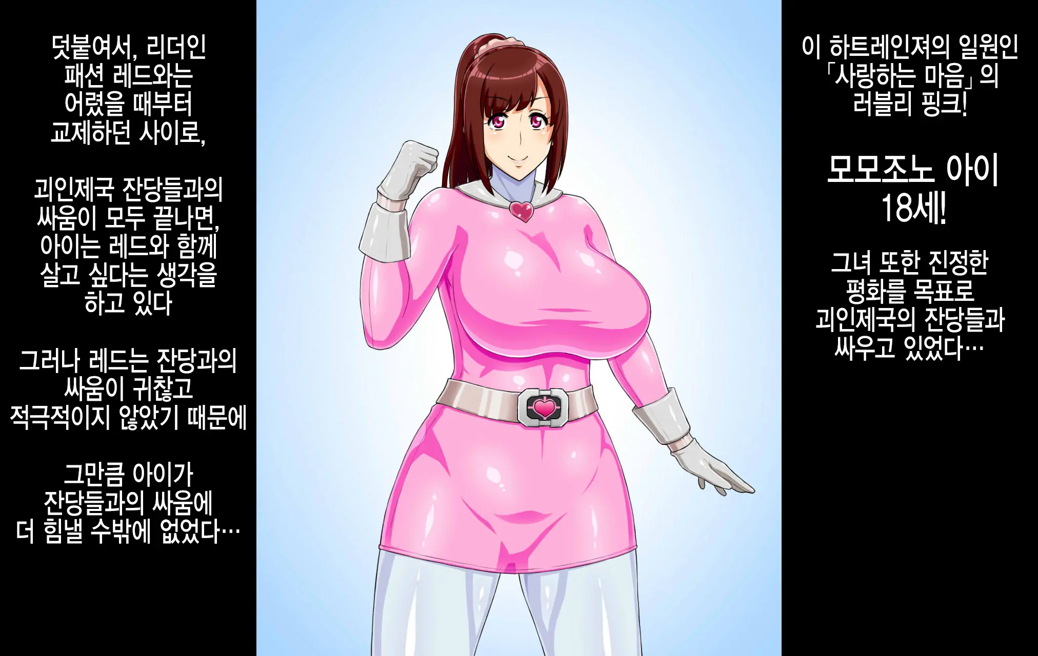 웹툰 이미지 3