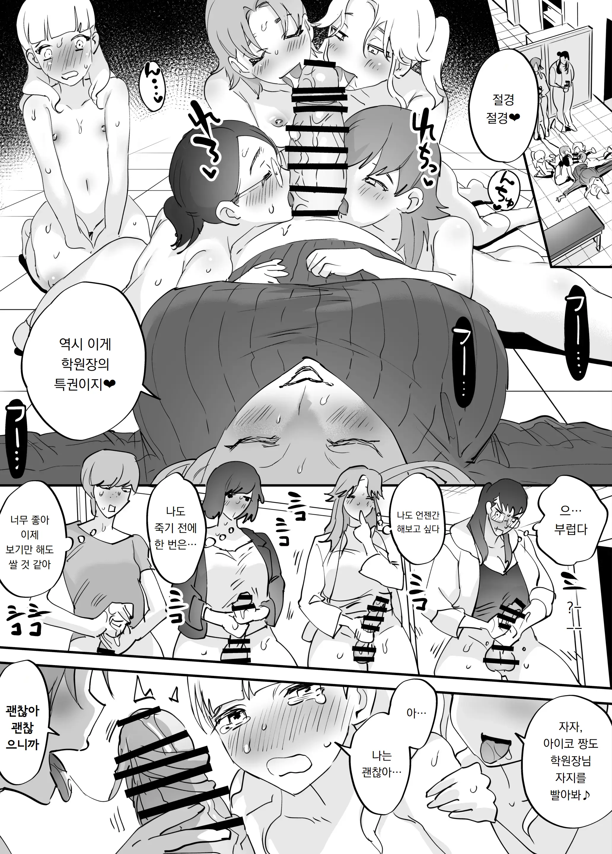 웹툰 이미지 216