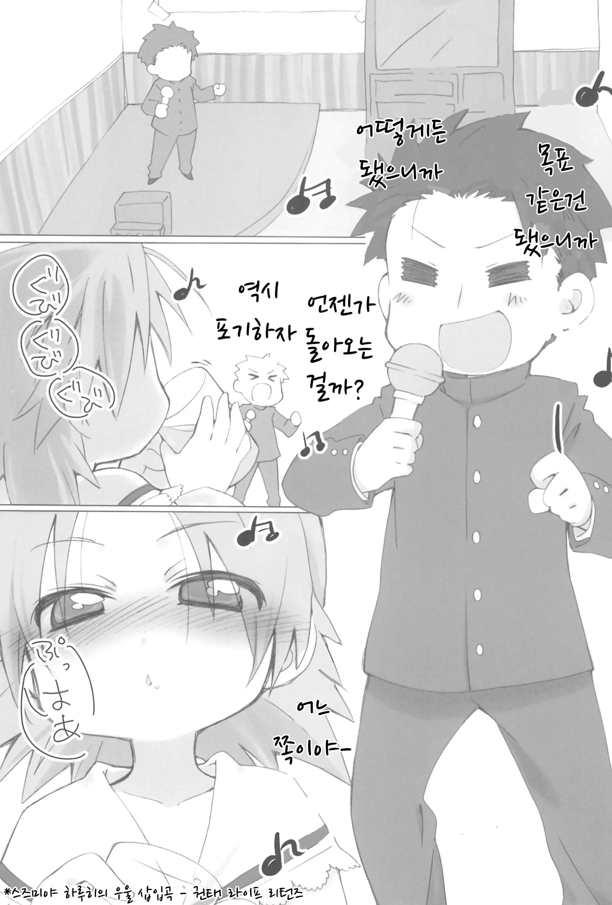 웹툰 이미지 4