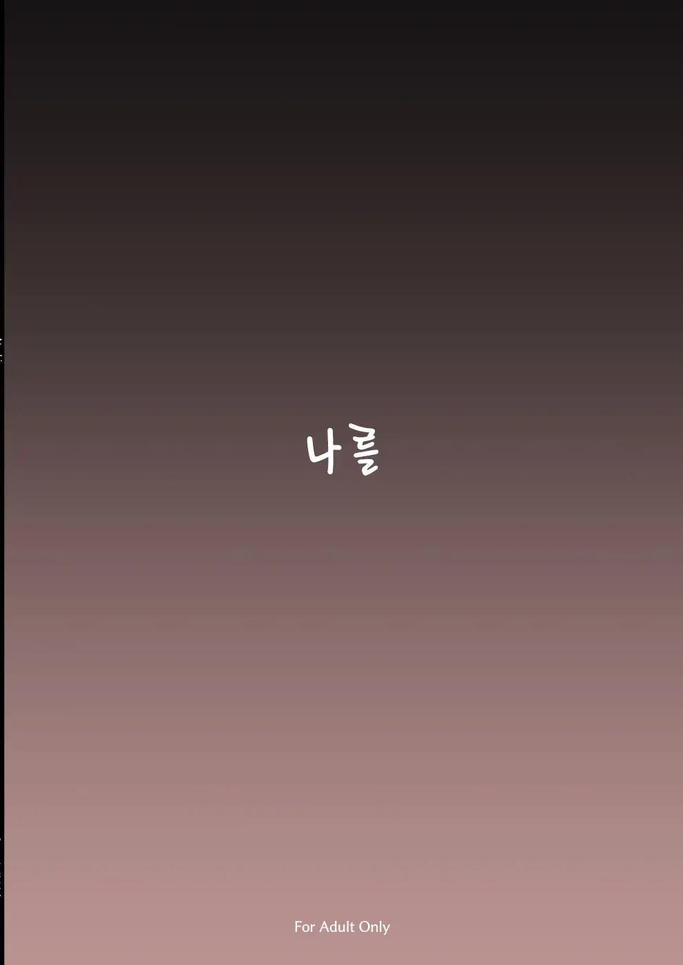 웹툰 이미지 49