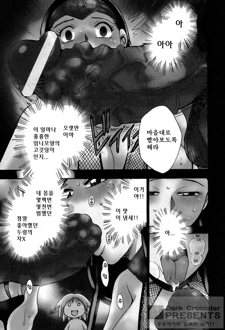웹툰 이미지 130