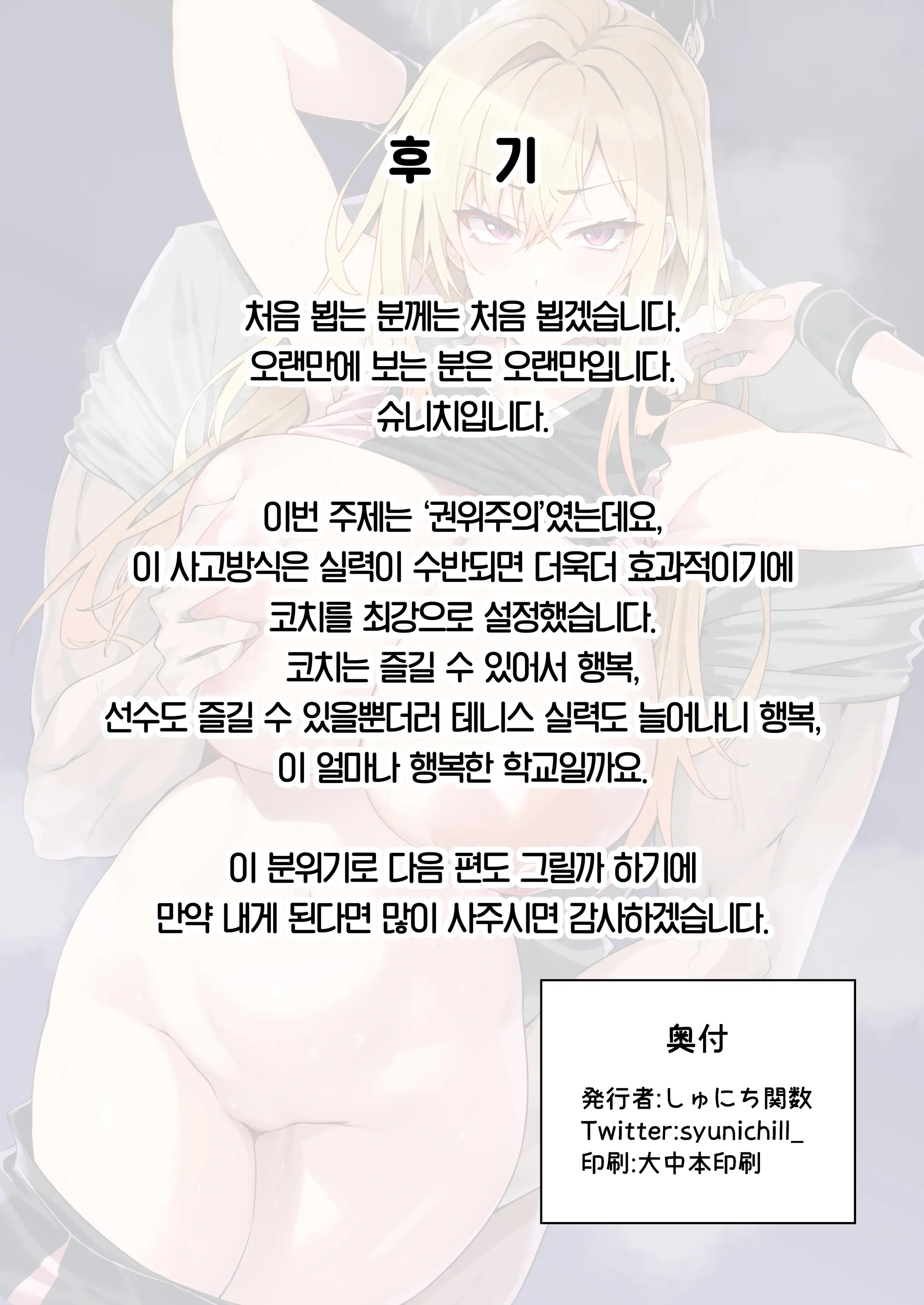 웹툰 이미지 40
