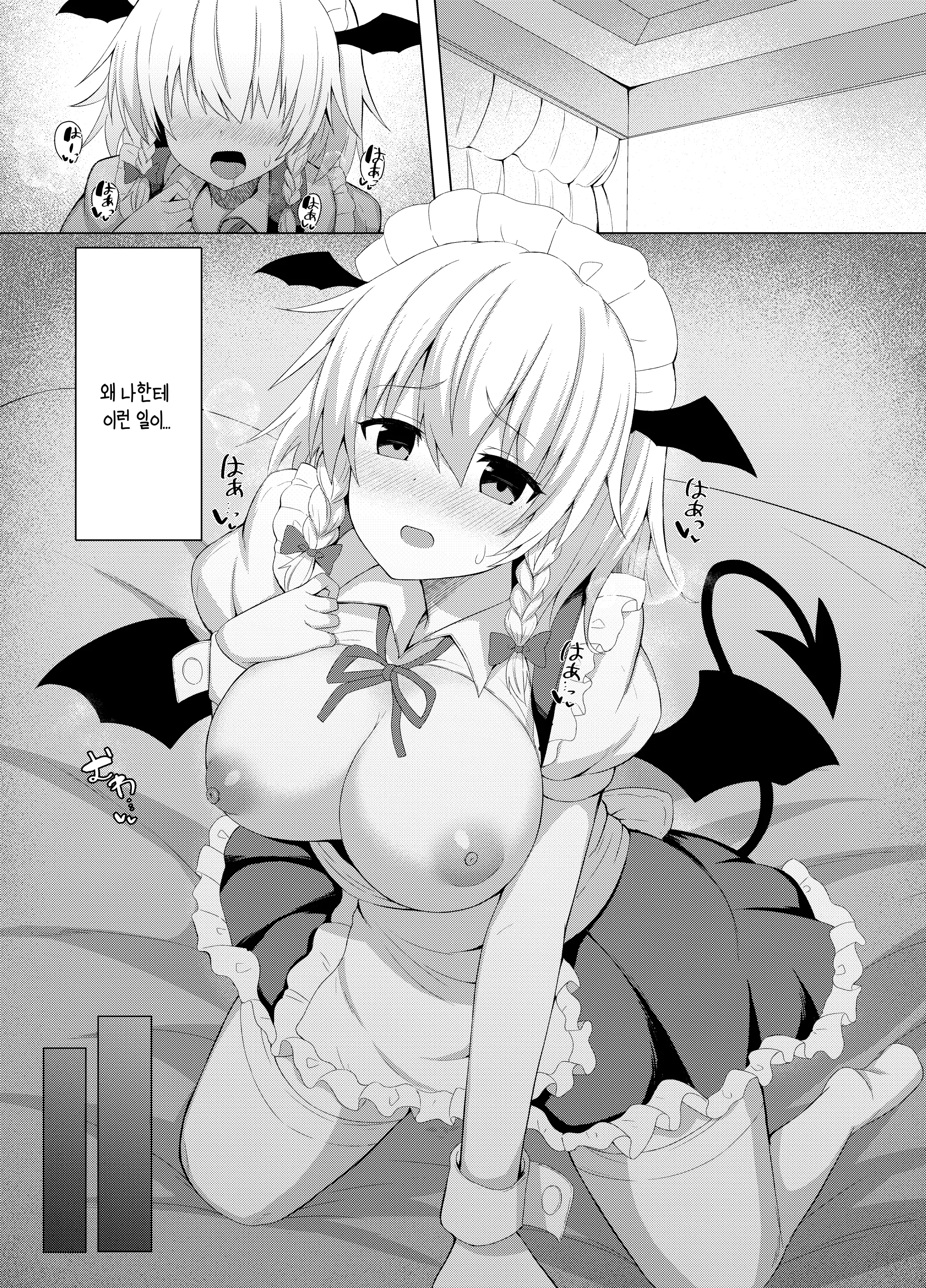 웹툰 이미지 2