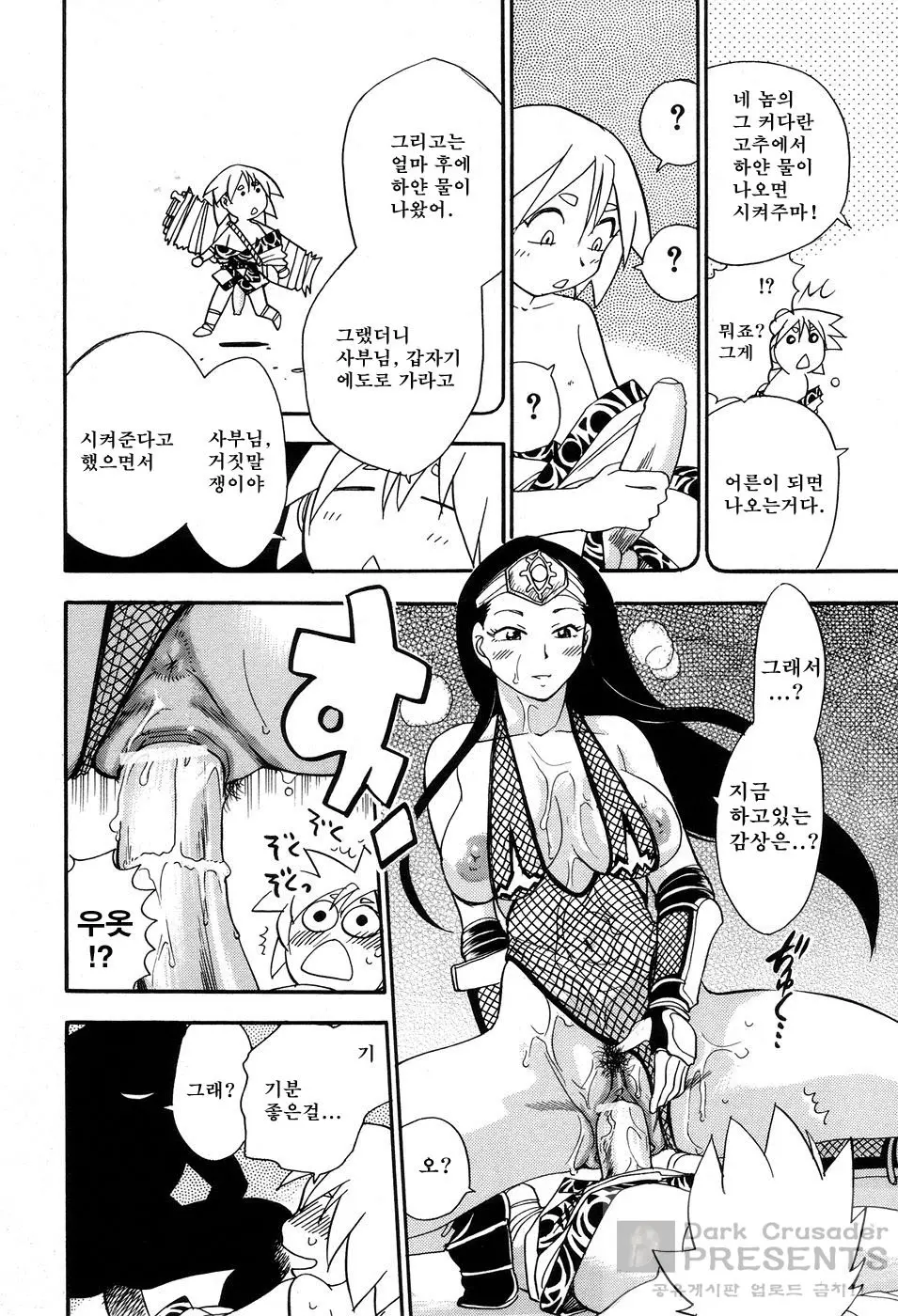 웹툰 이미지 25