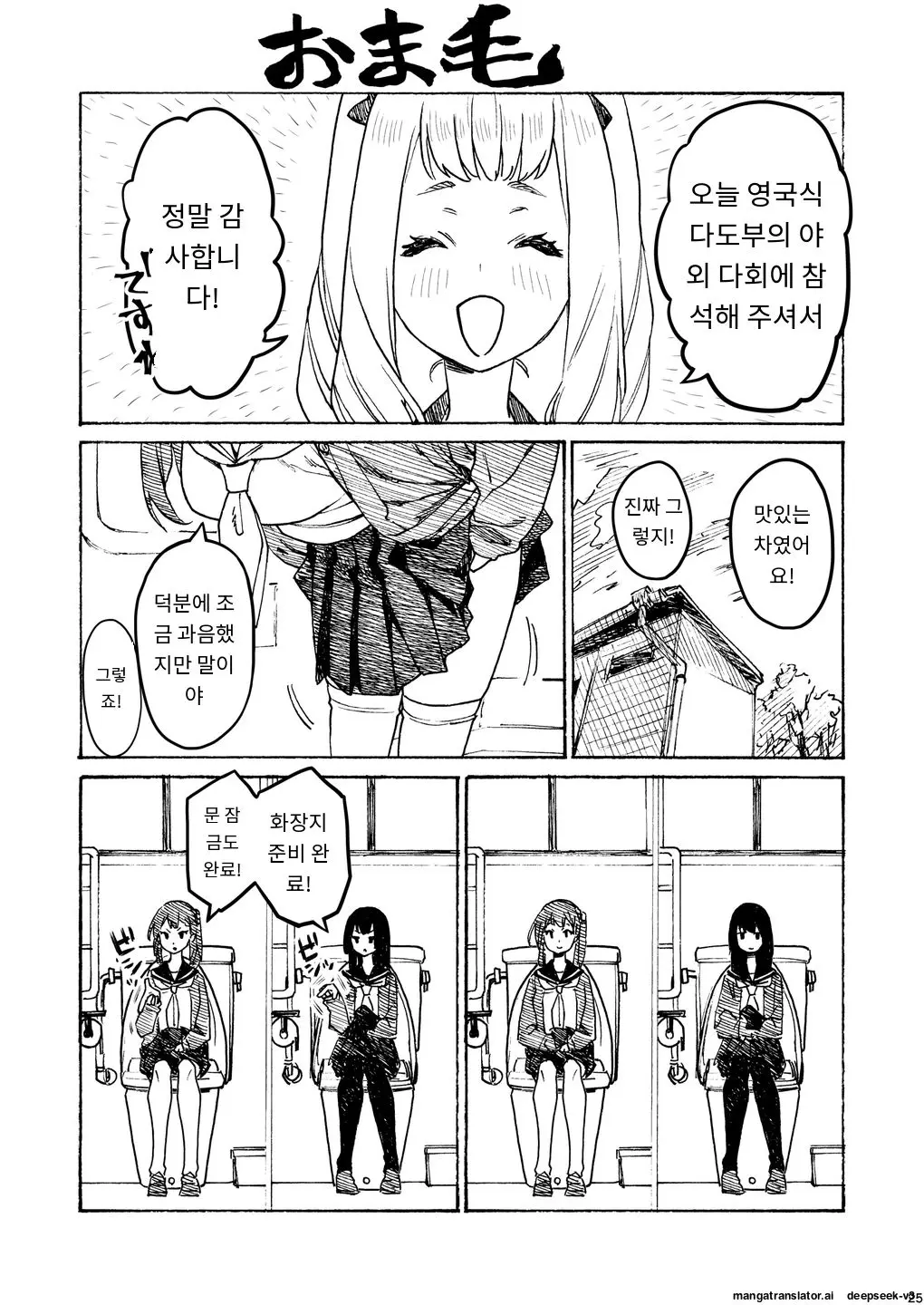 웹툰 이미지 24