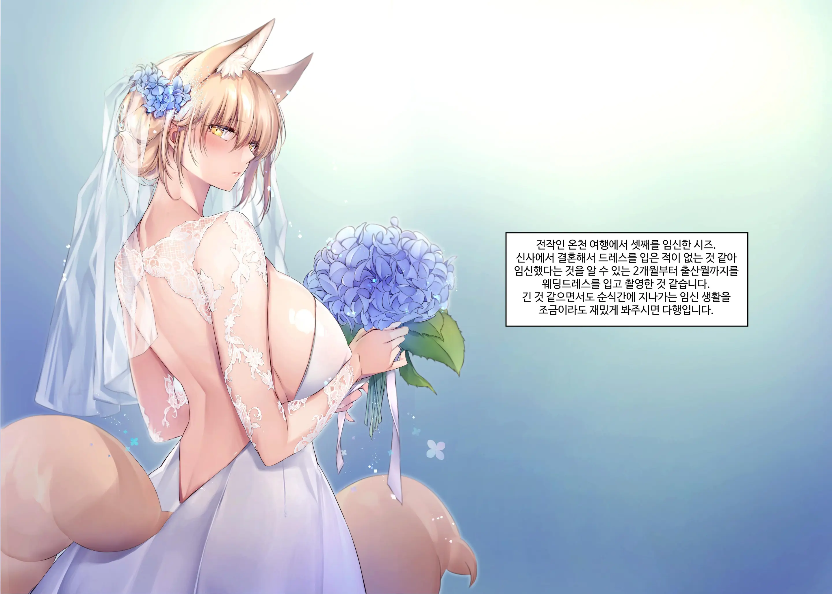 웹툰 이미지 93