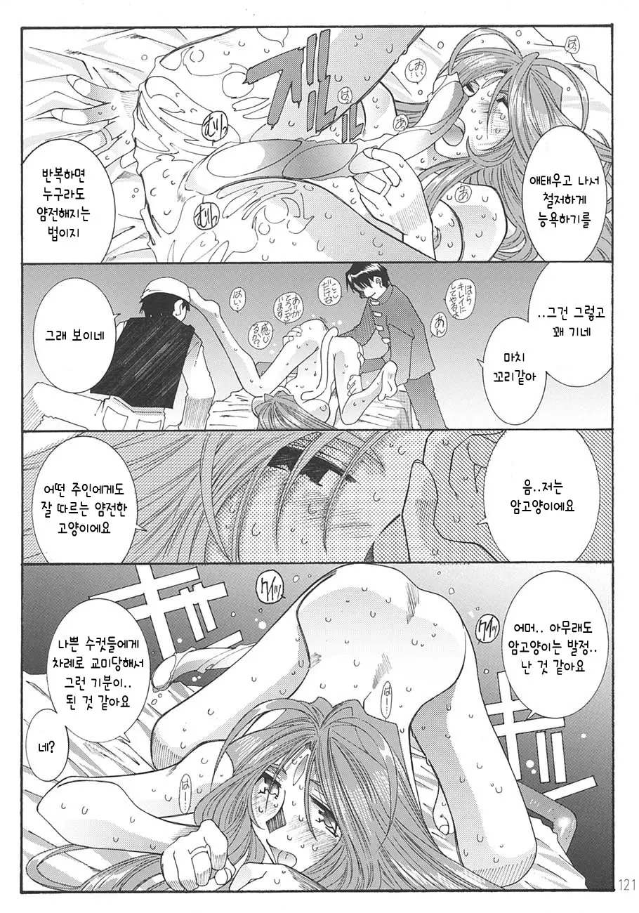 웹툰 이미지 119