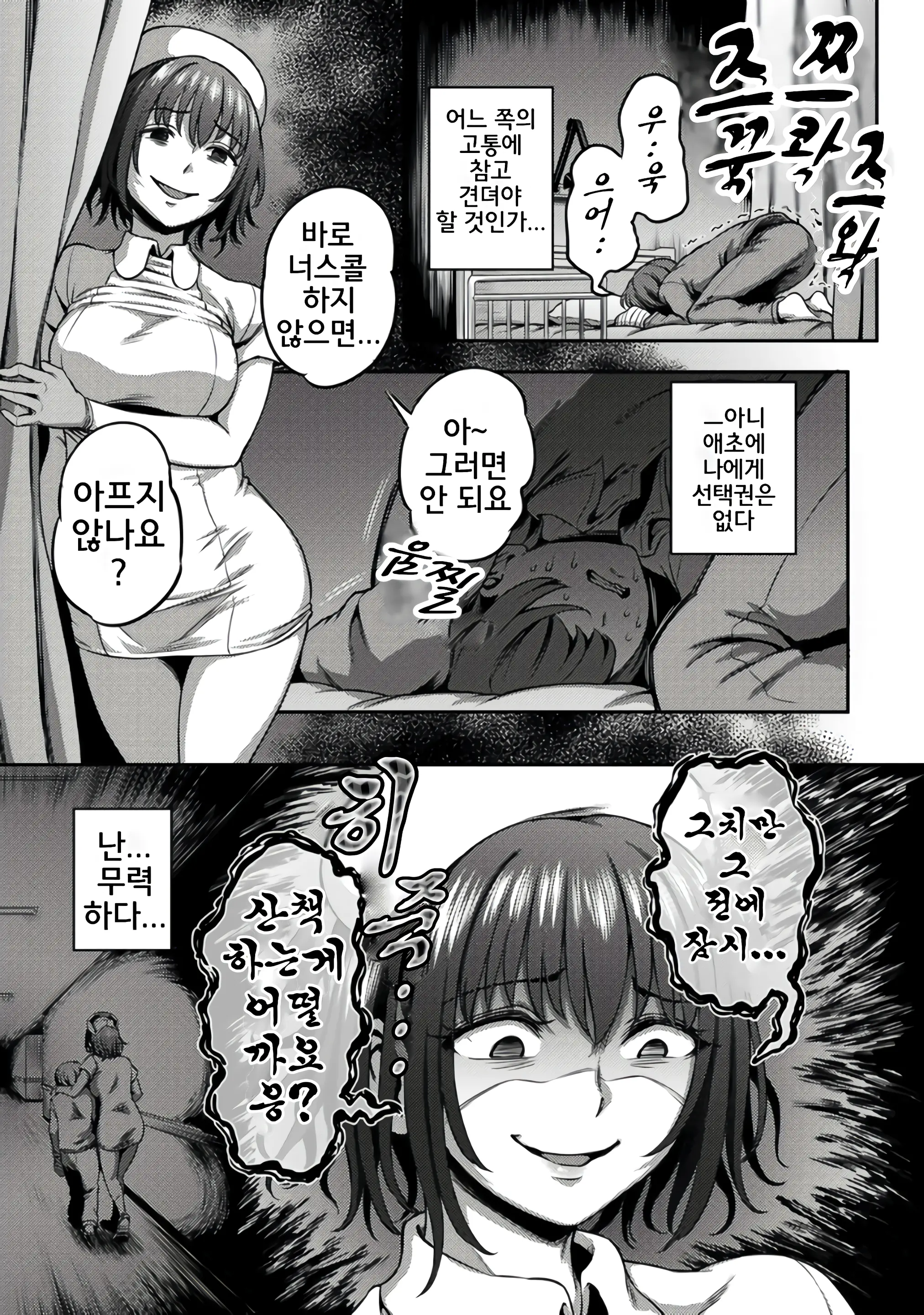 웹툰 이미지 13