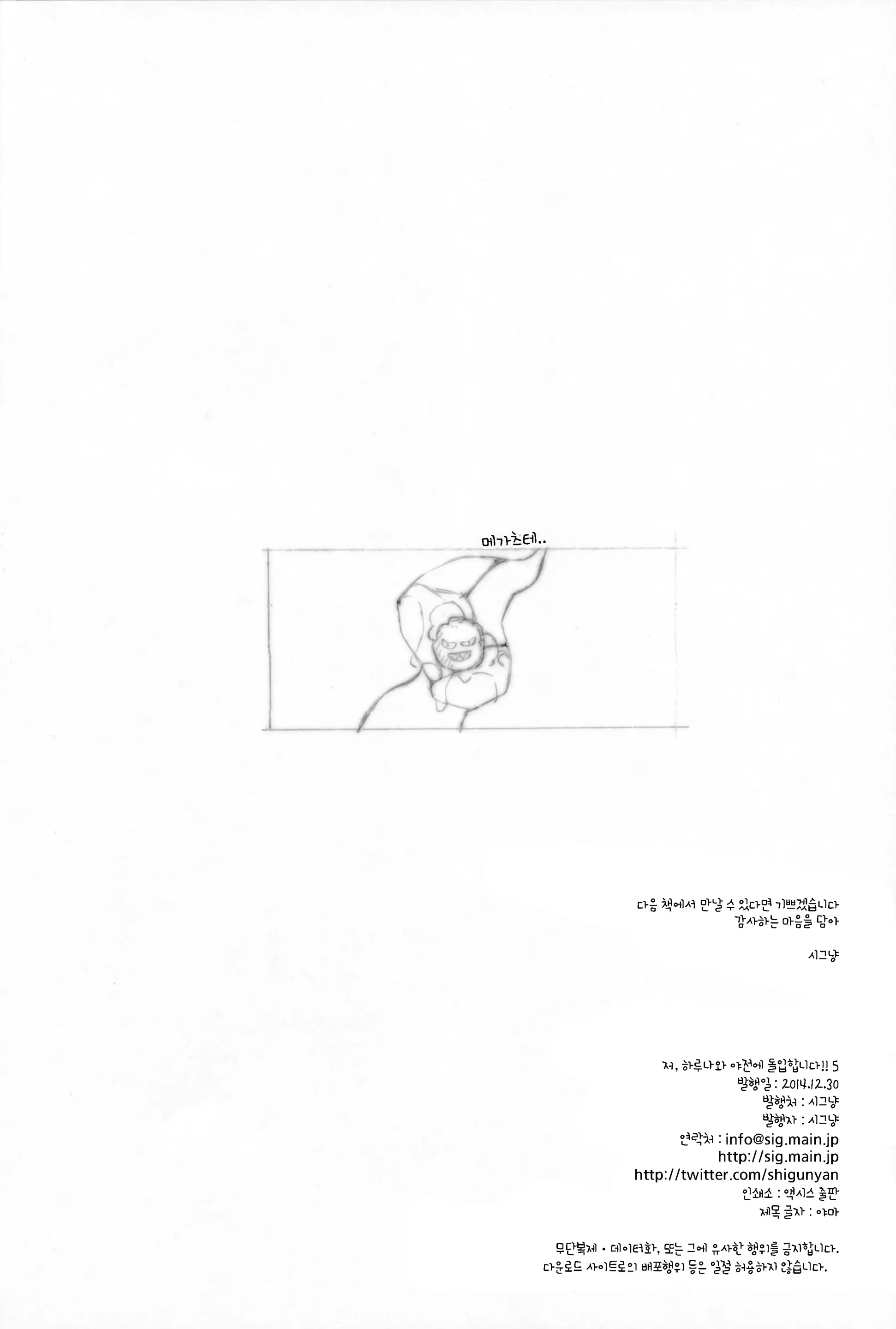 웹툰 이미지 32