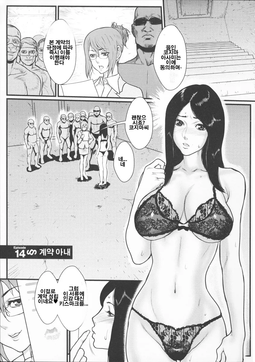 웹툰 이미지 134