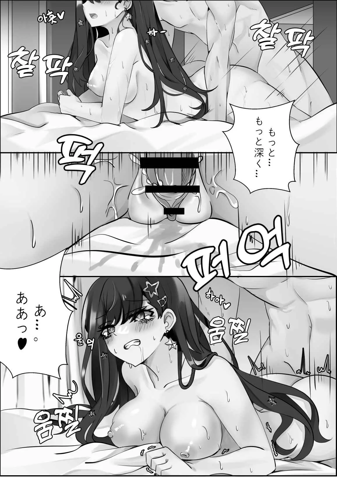웹툰 이미지 6