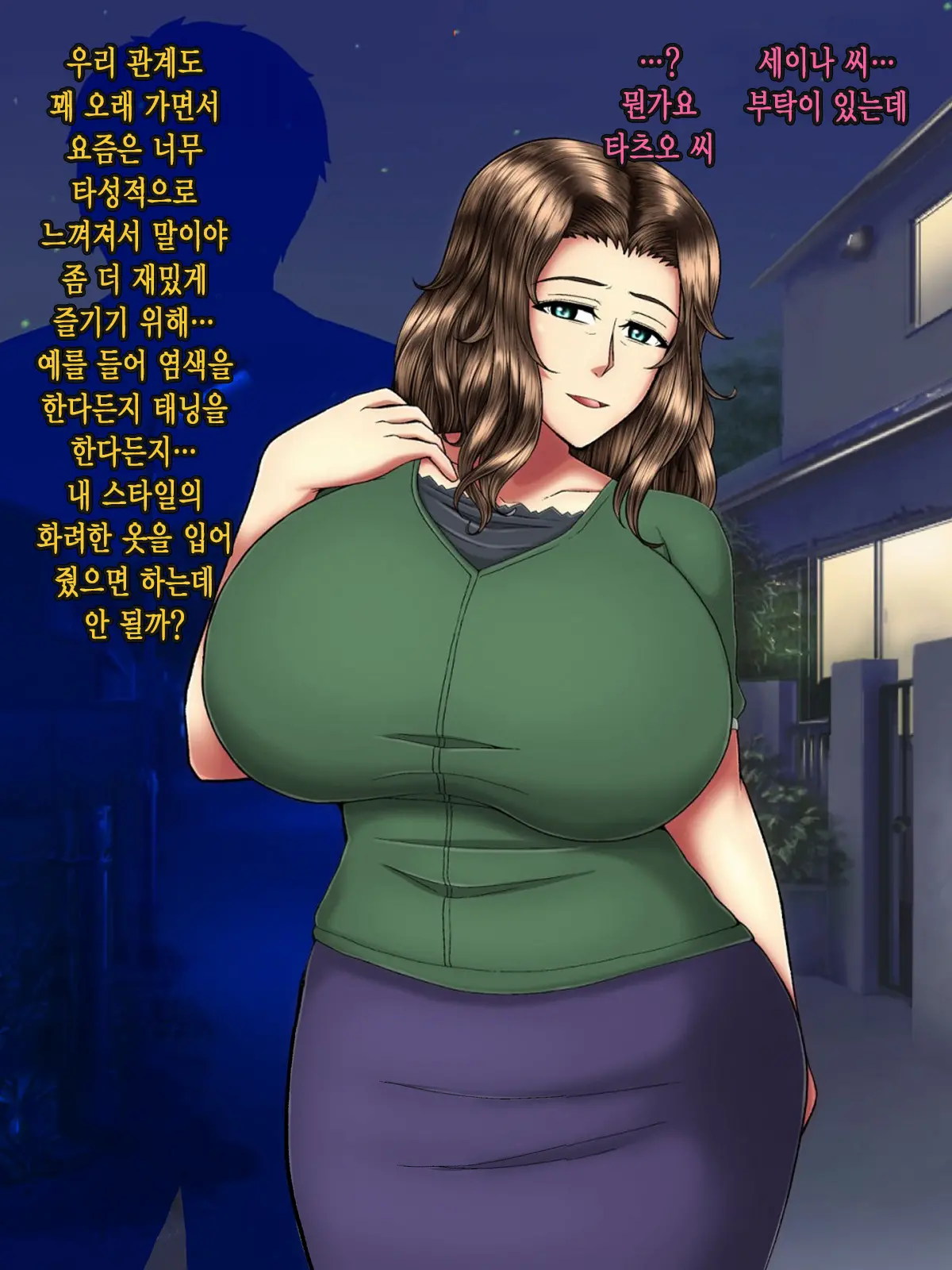 웹툰 이미지 32