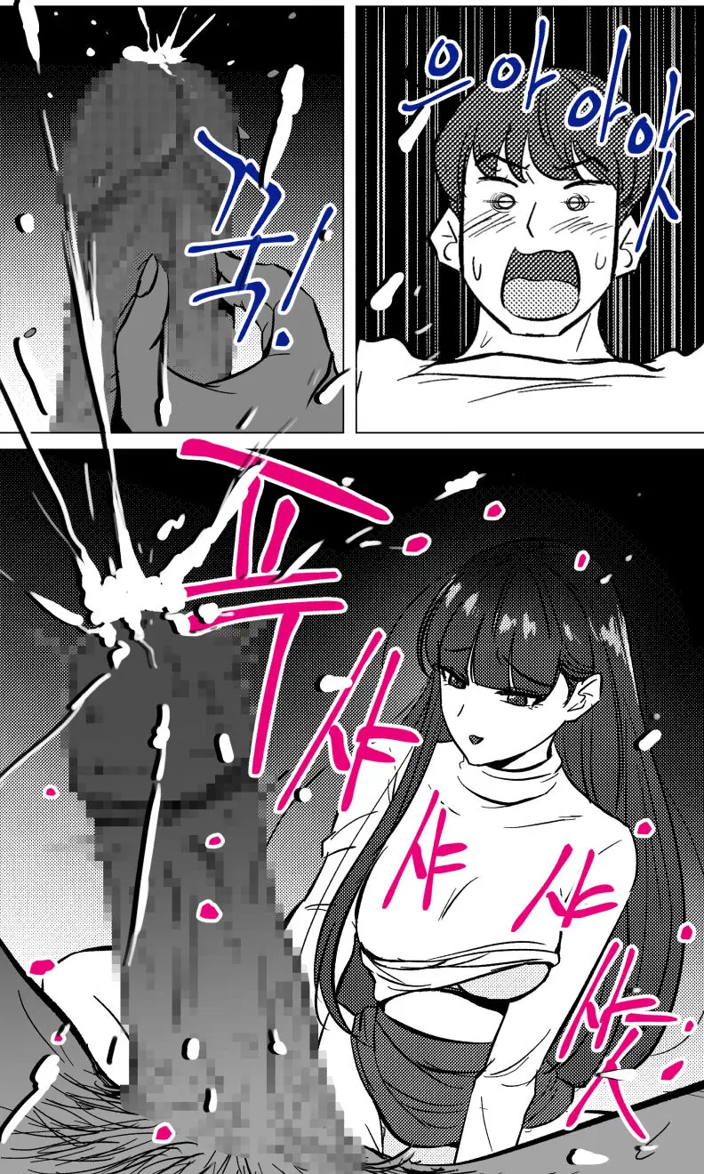 웹툰 이미지 11