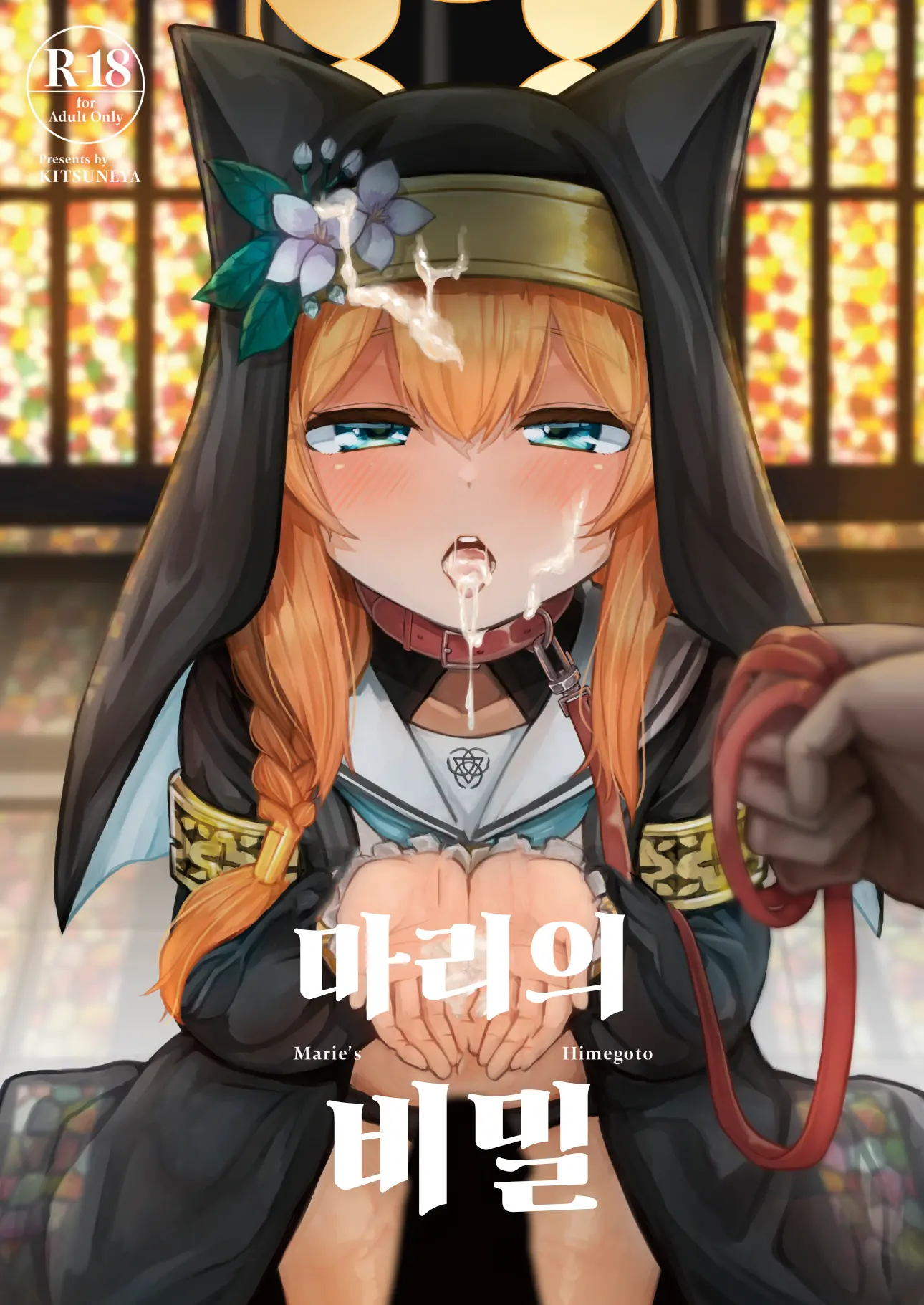 웹툰 이미지 0