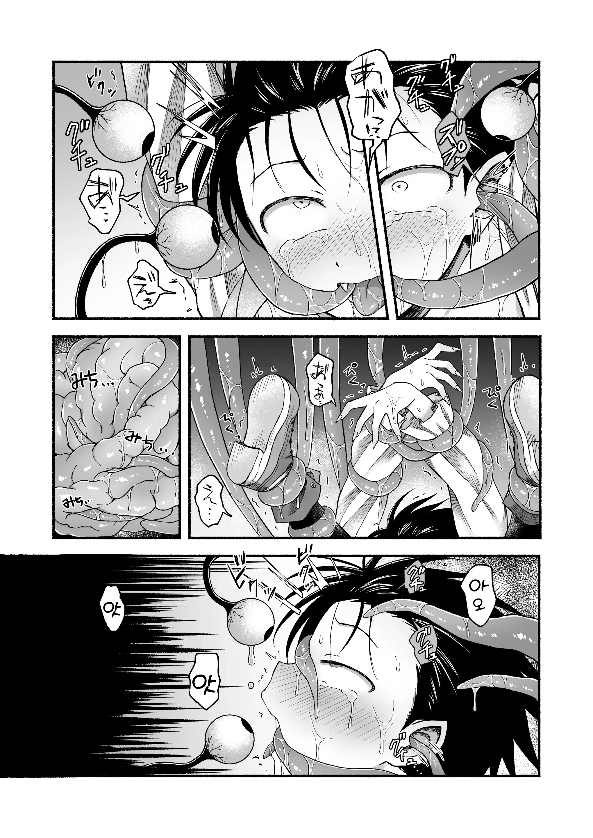 웹툰 이미지 56