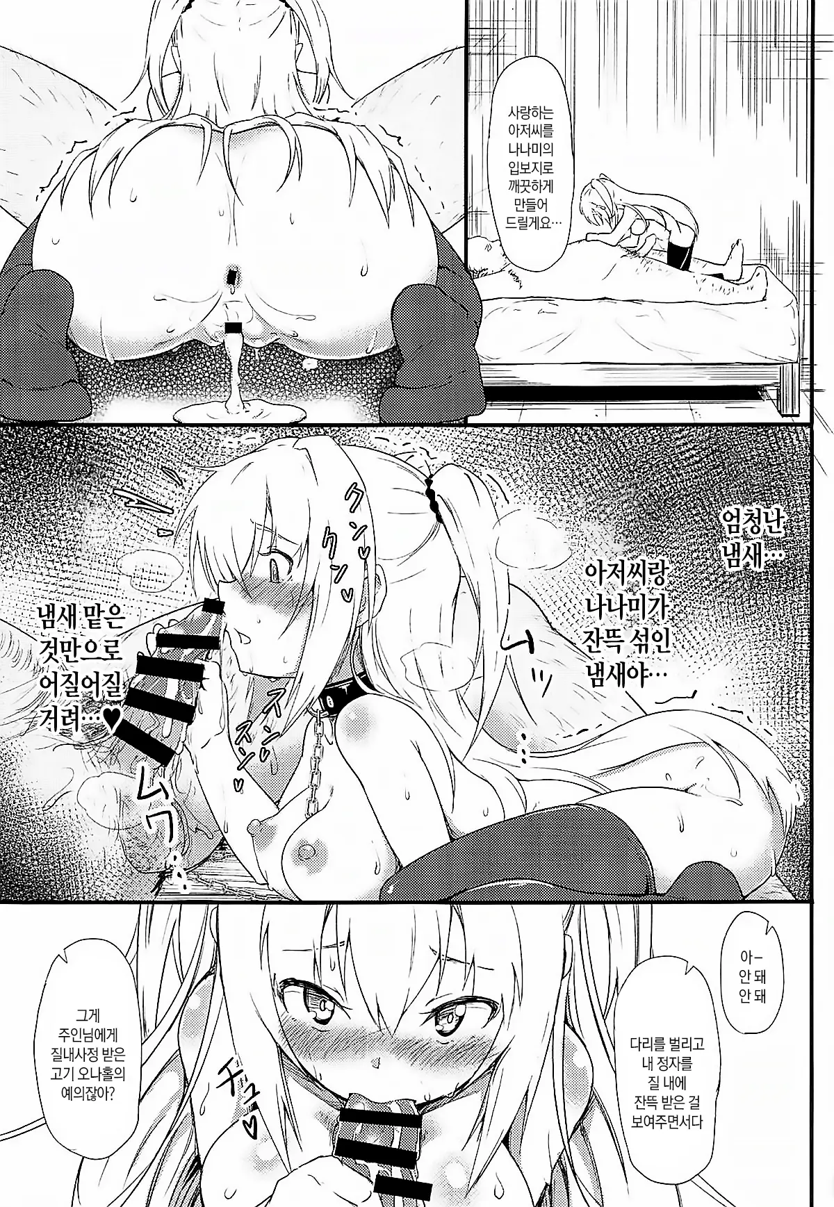 웹툰 이미지 25