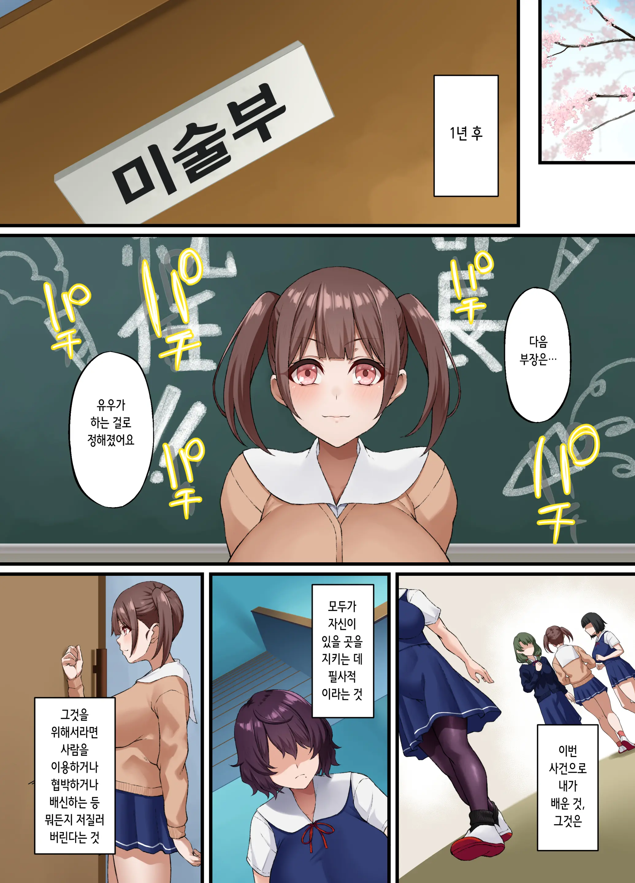 웹툰 이미지 49