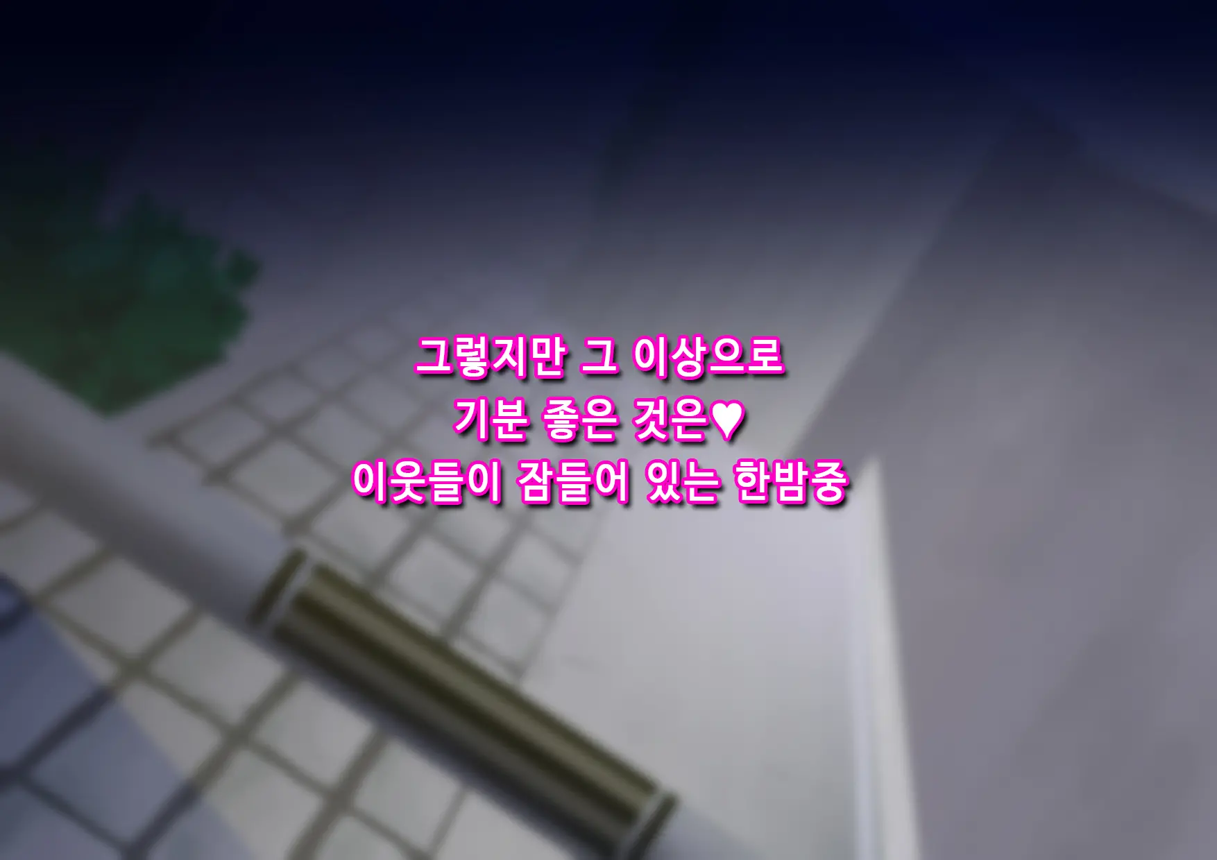 웹툰 이미지 168