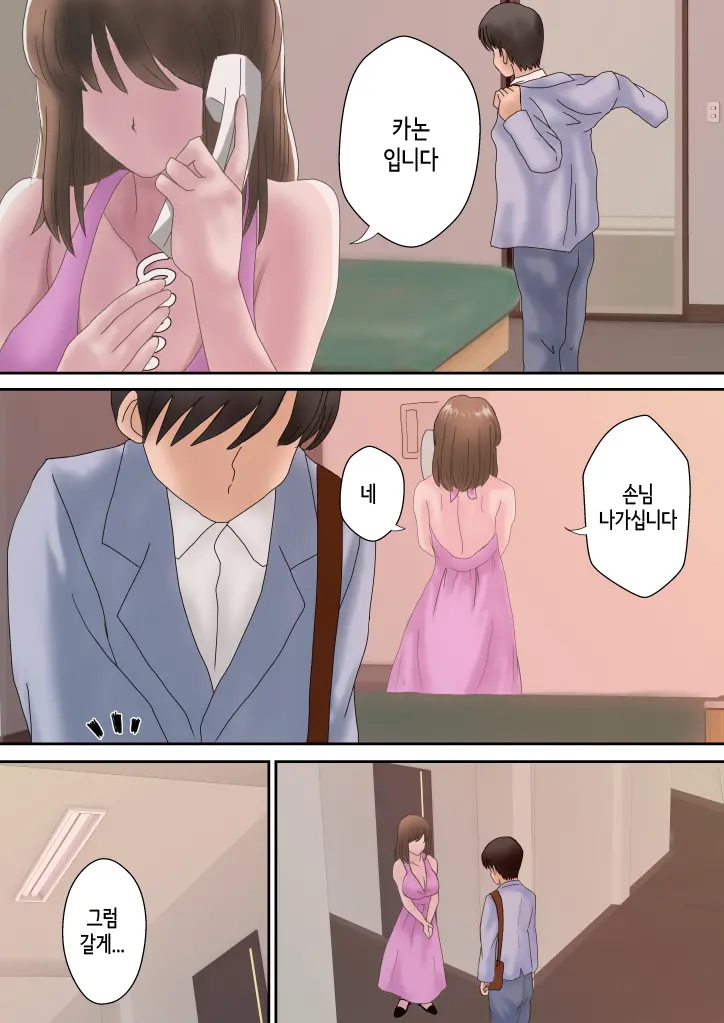 웹툰 이미지 74