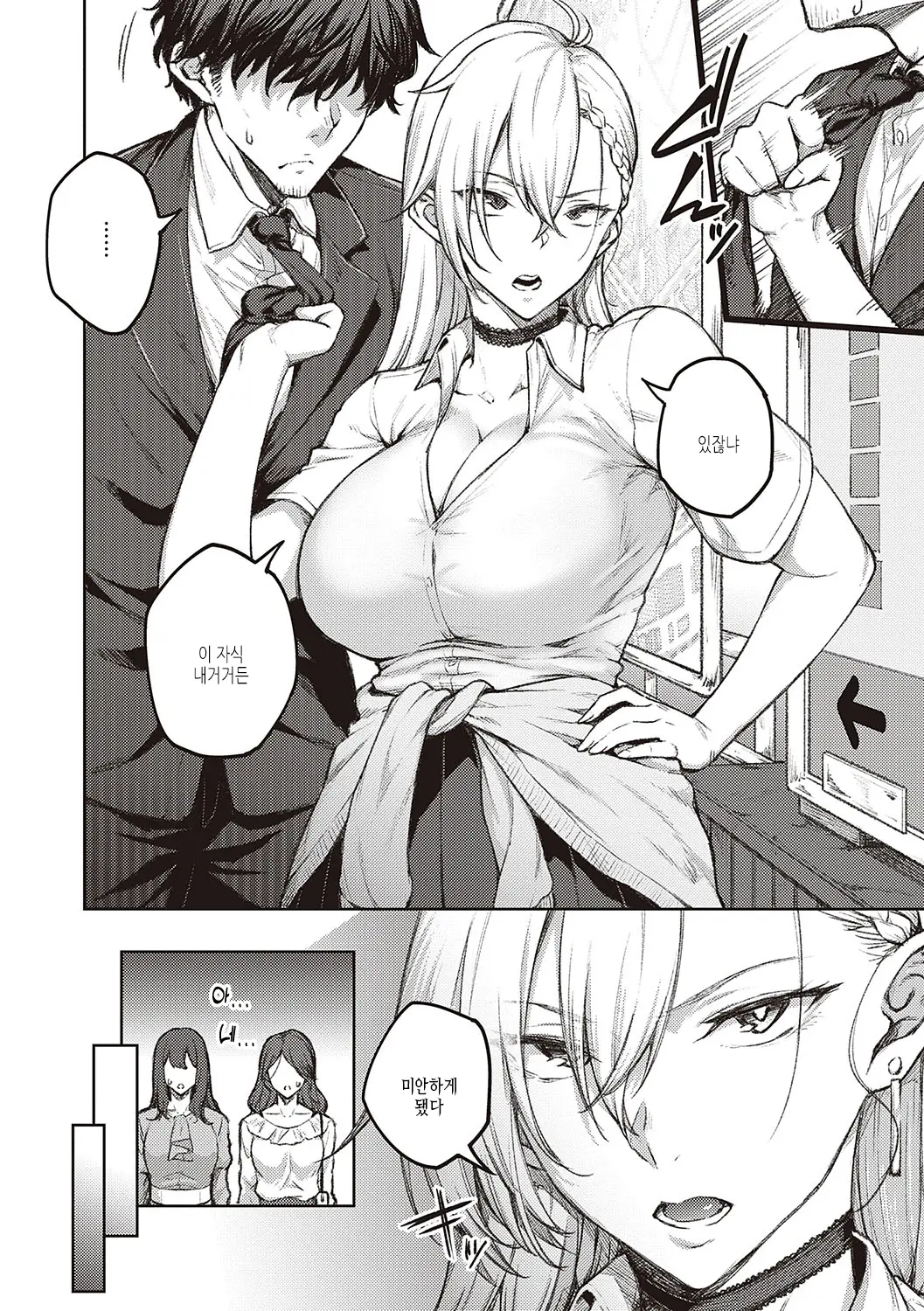웹툰 이미지 4