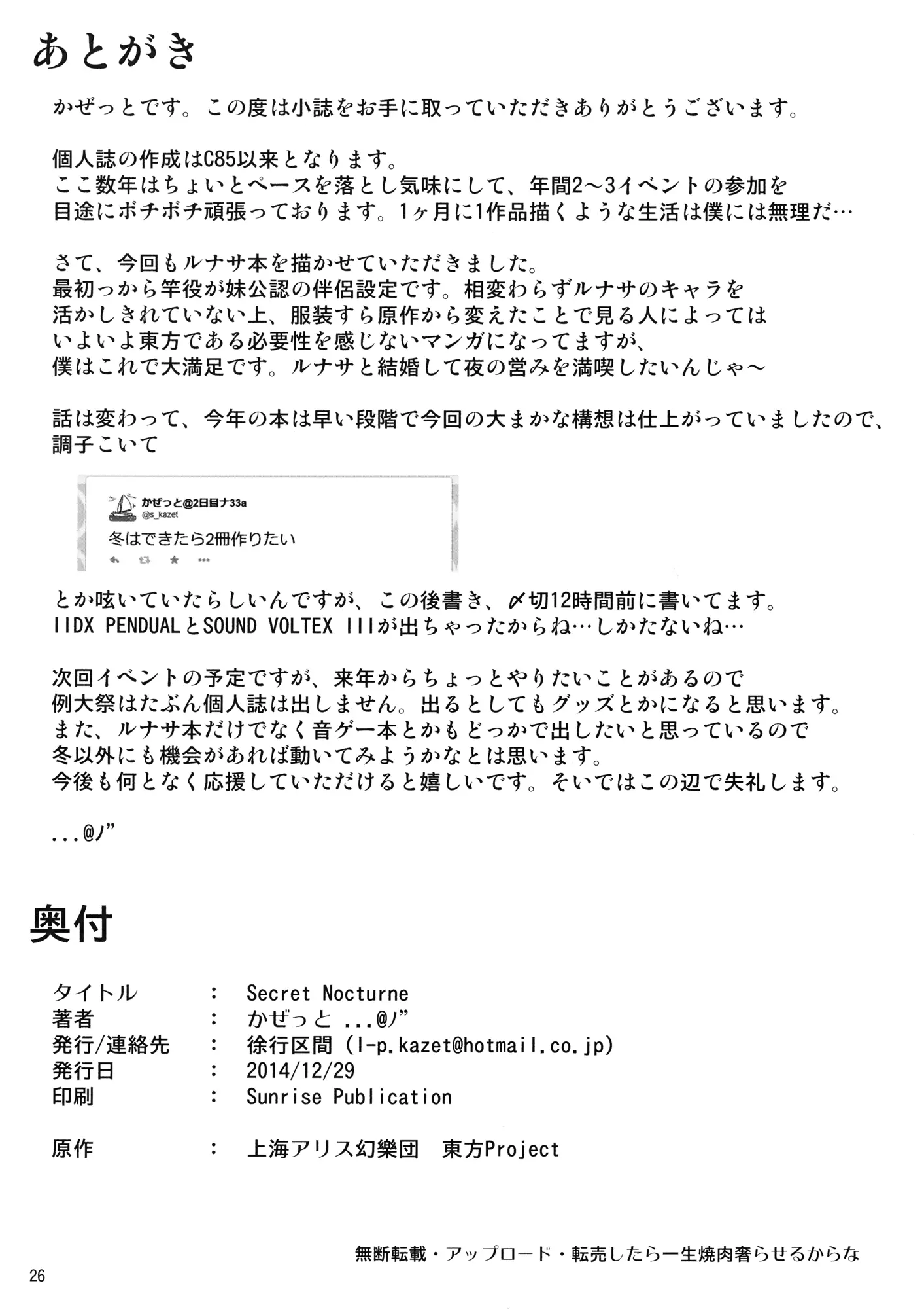 웹툰 이미지 24