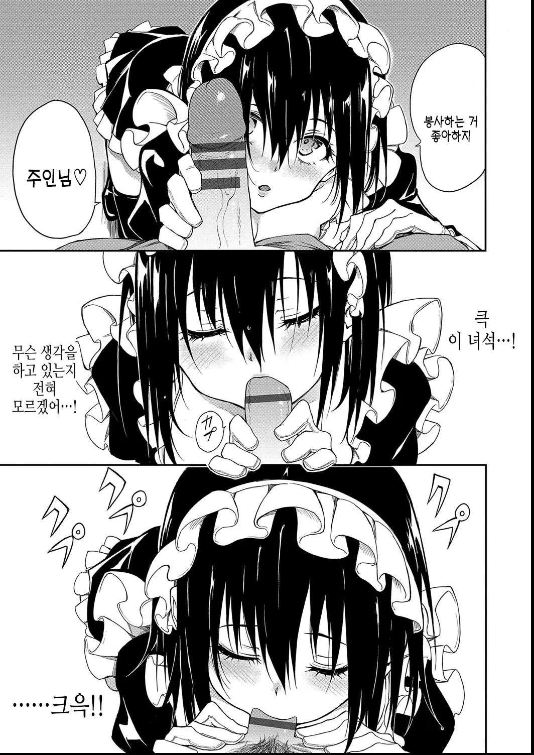 웹툰 이미지 194
