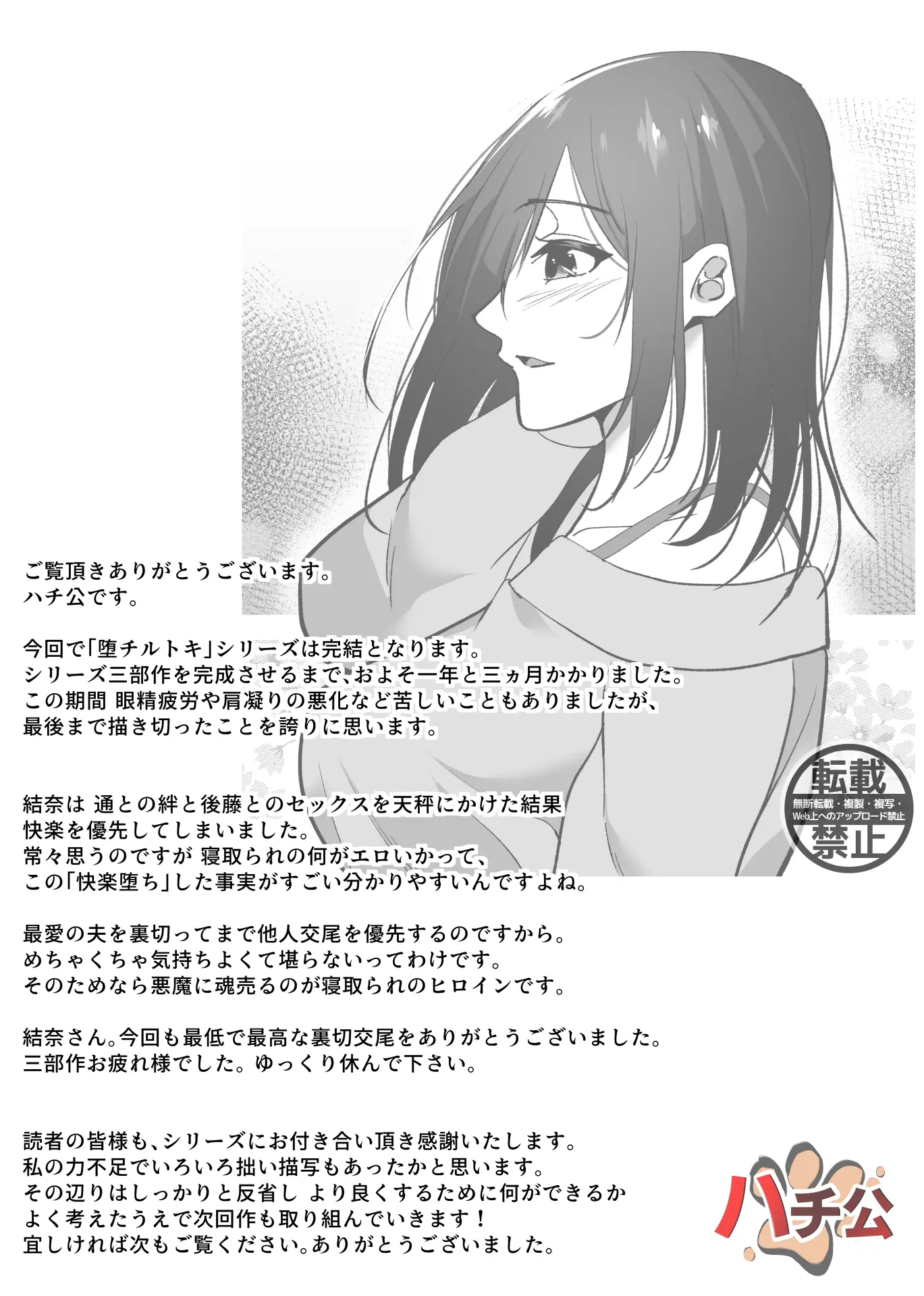 웹툰 이미지 54