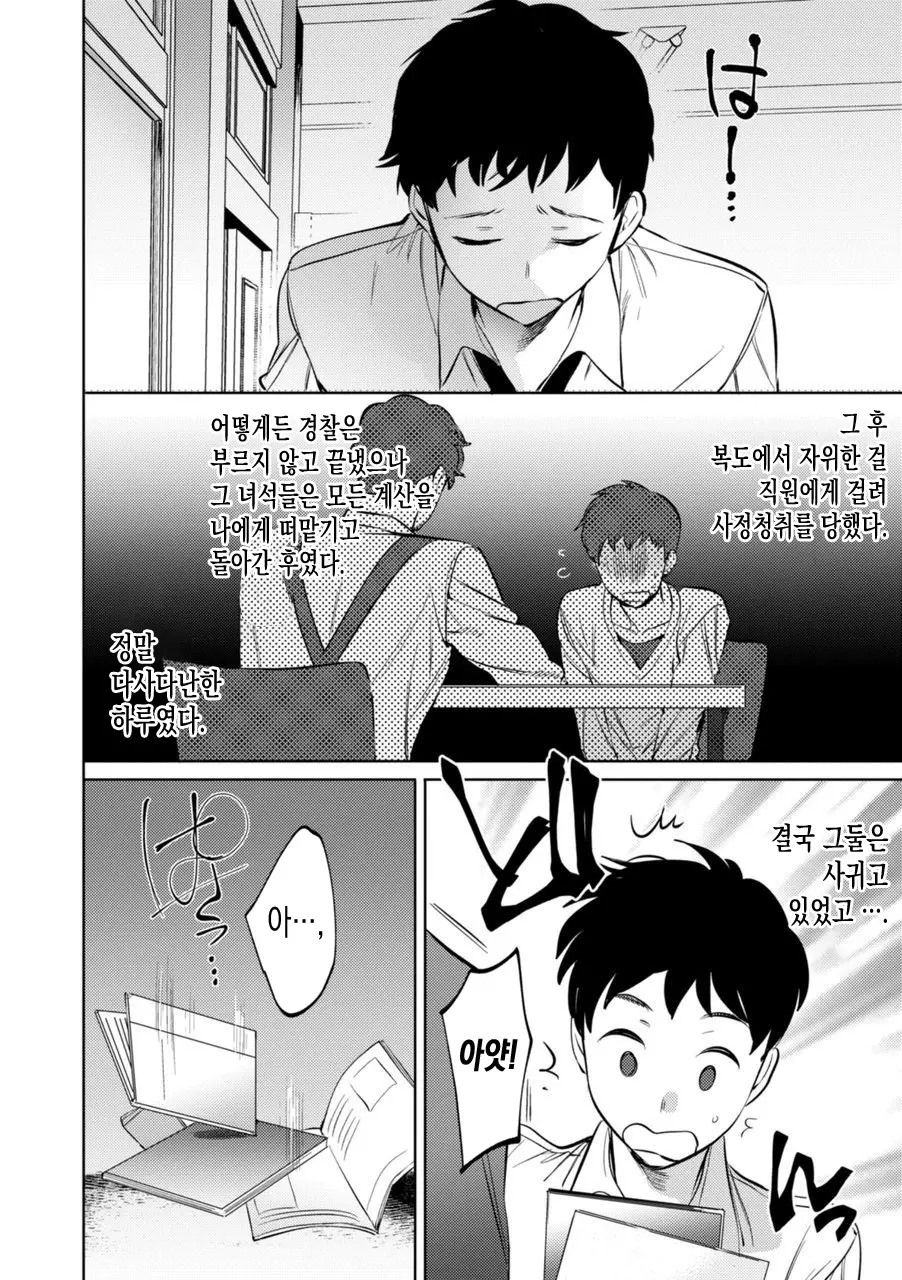 웹툰 이미지 29