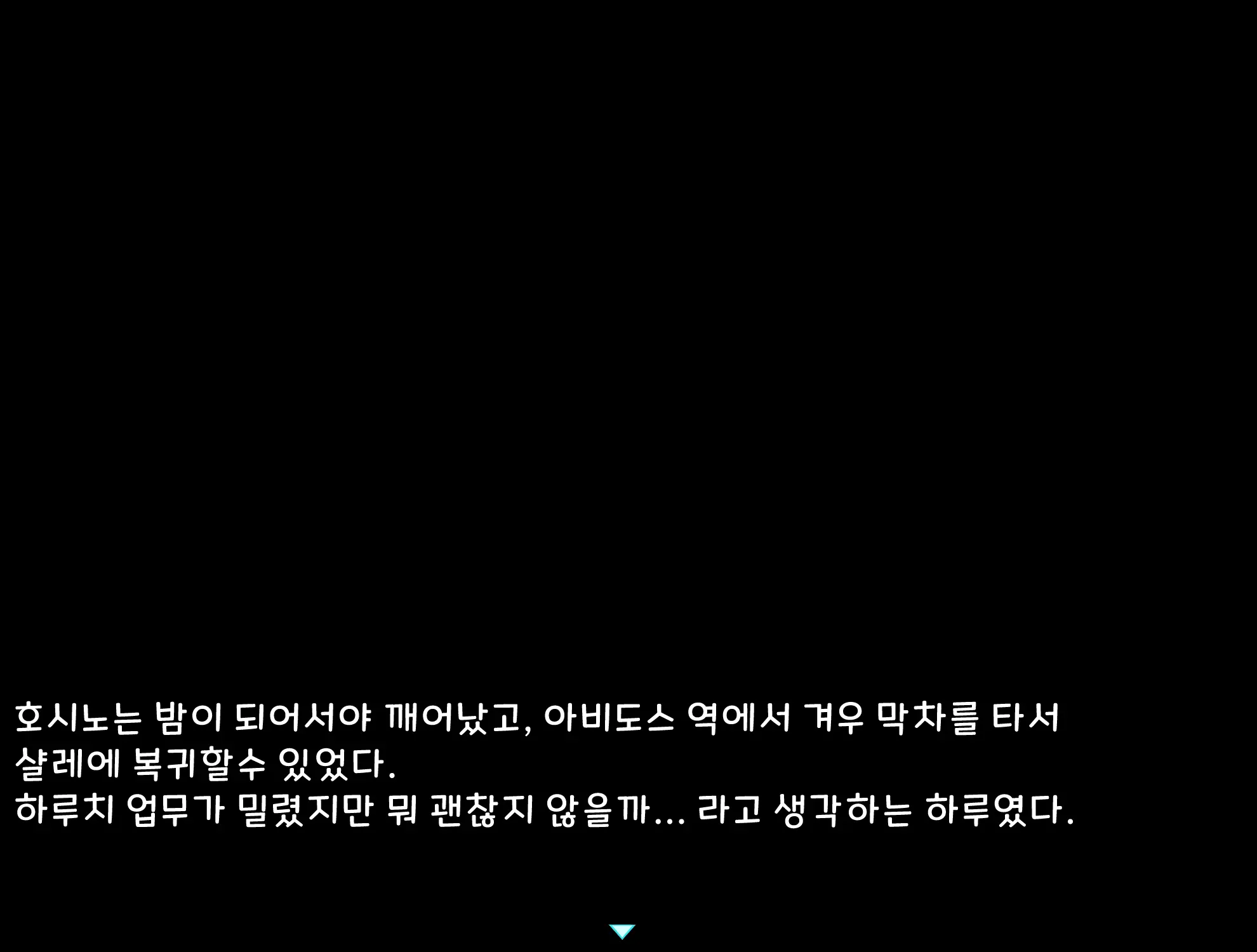 웹툰 이미지 93