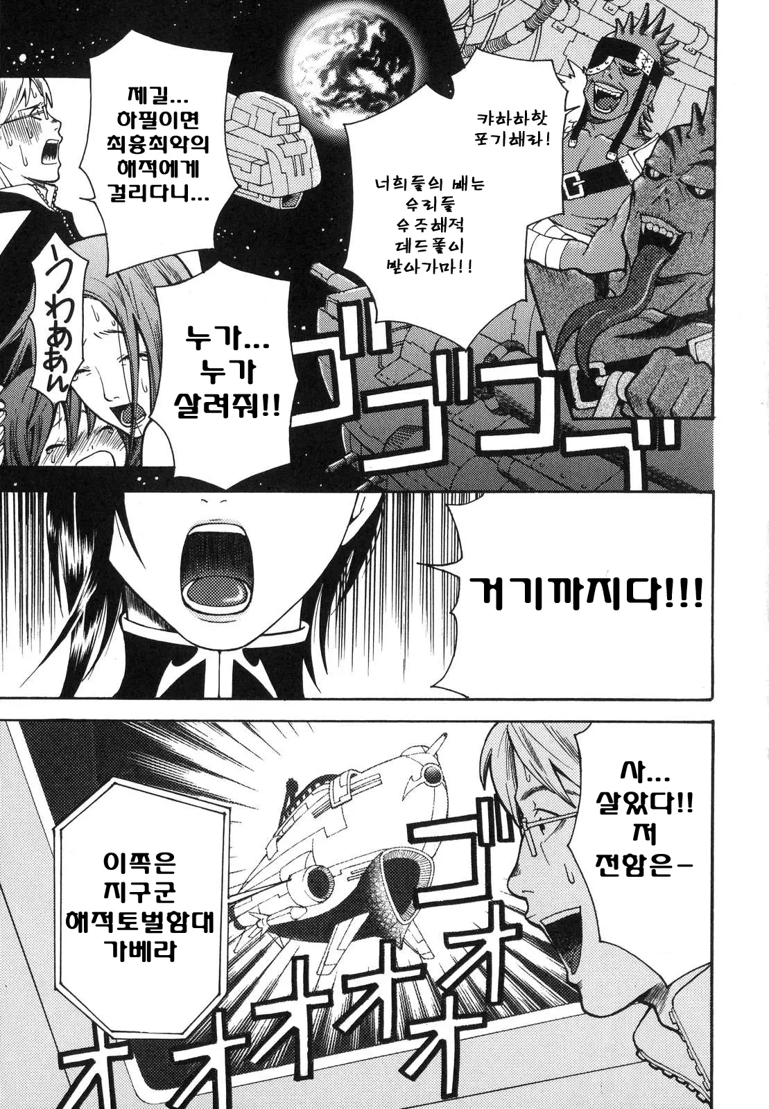 웹툰 이미지 137
