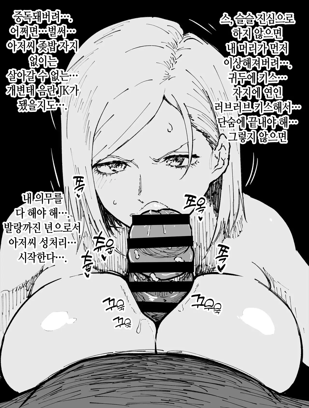 웹툰 이미지 3