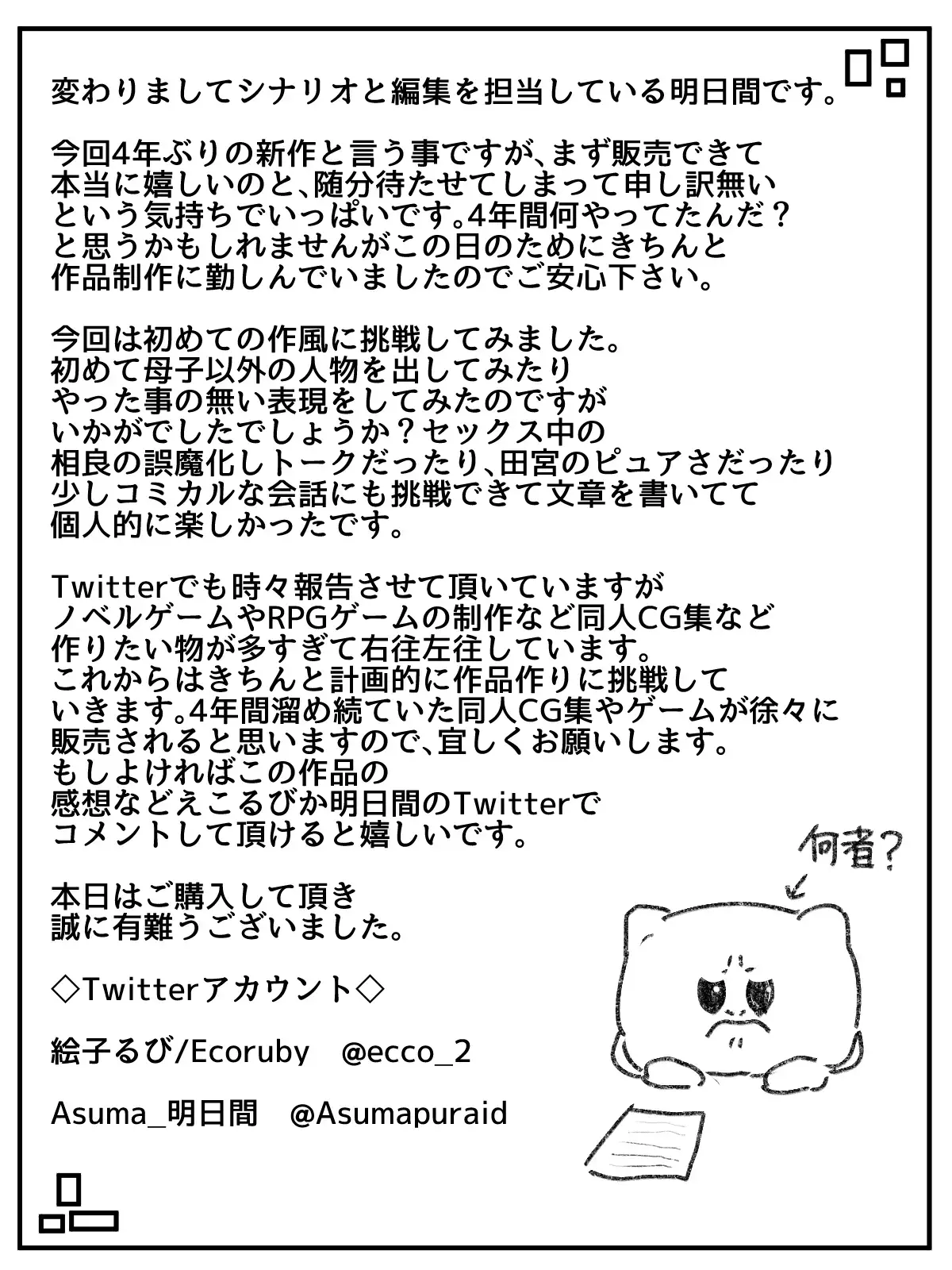웹툰 이미지 53