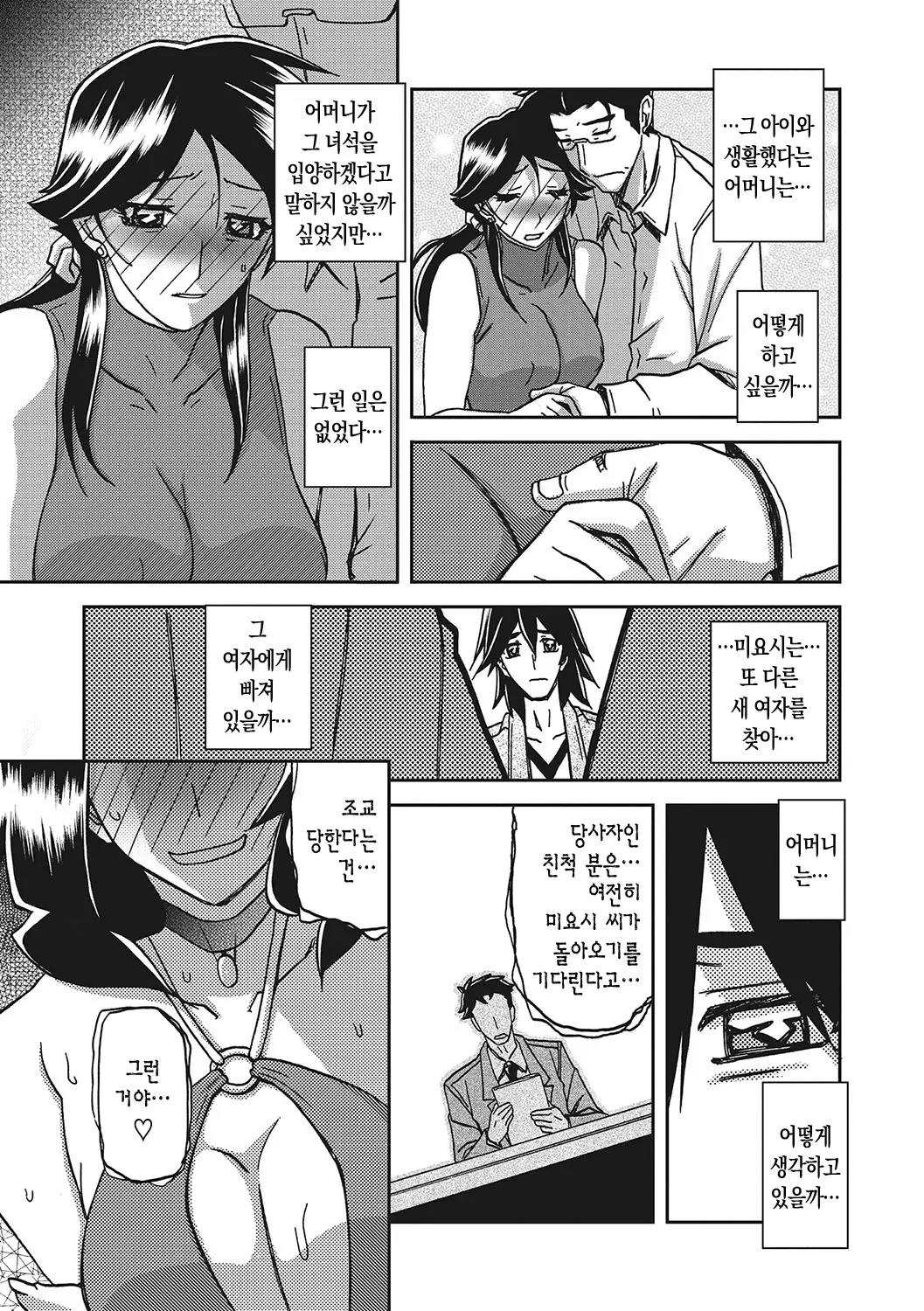 웹툰 이미지 181