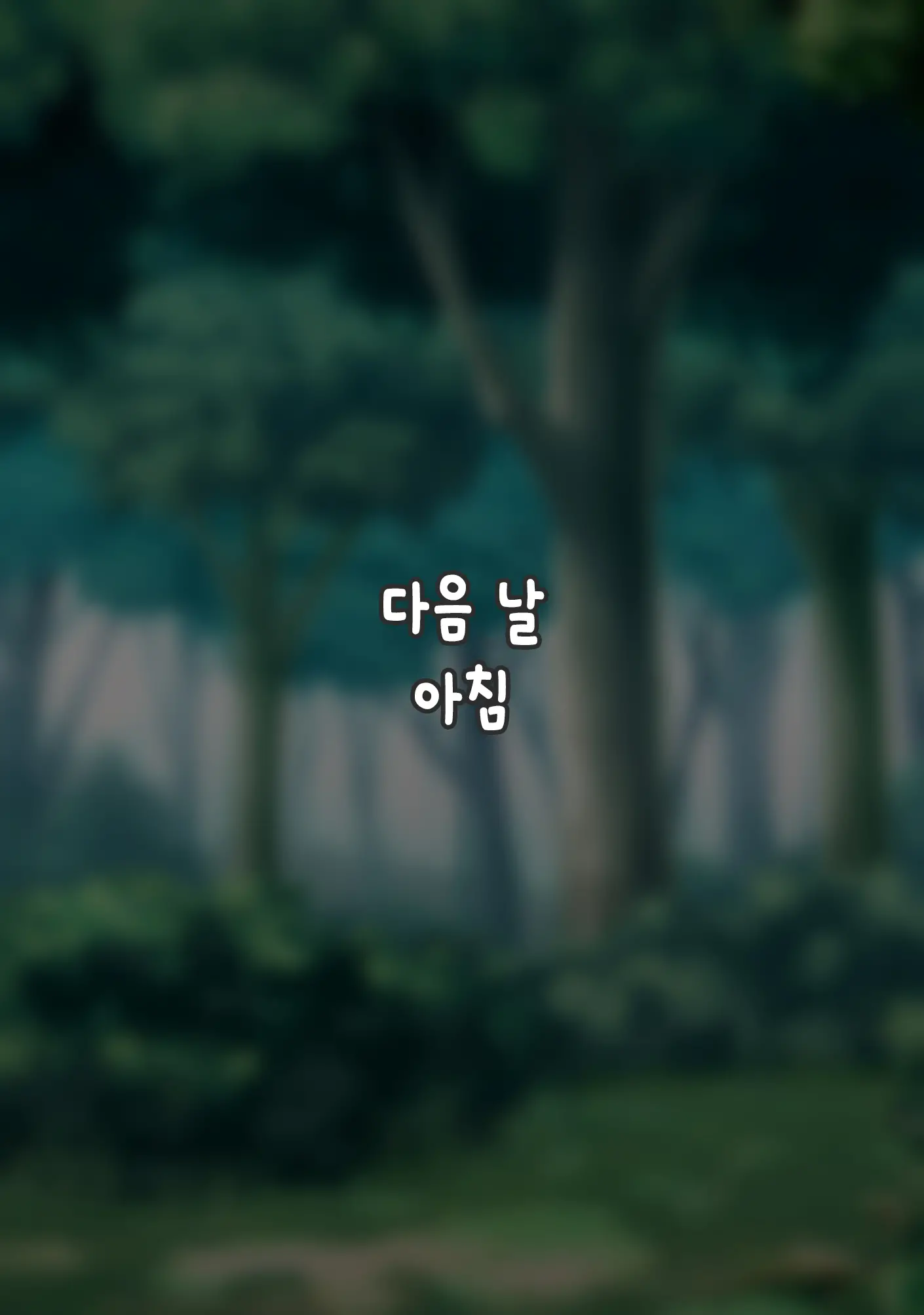 웹툰 이미지 159