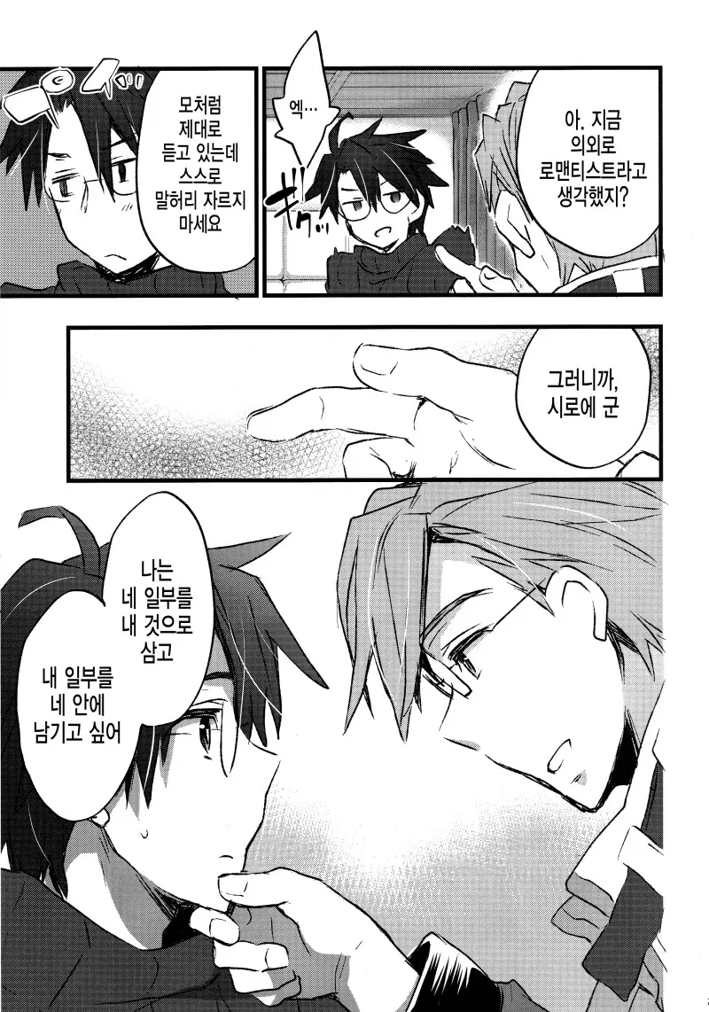 웹툰 이미지 24